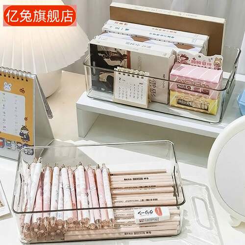 透明亚克力桌面收纳箱｜化妆品30