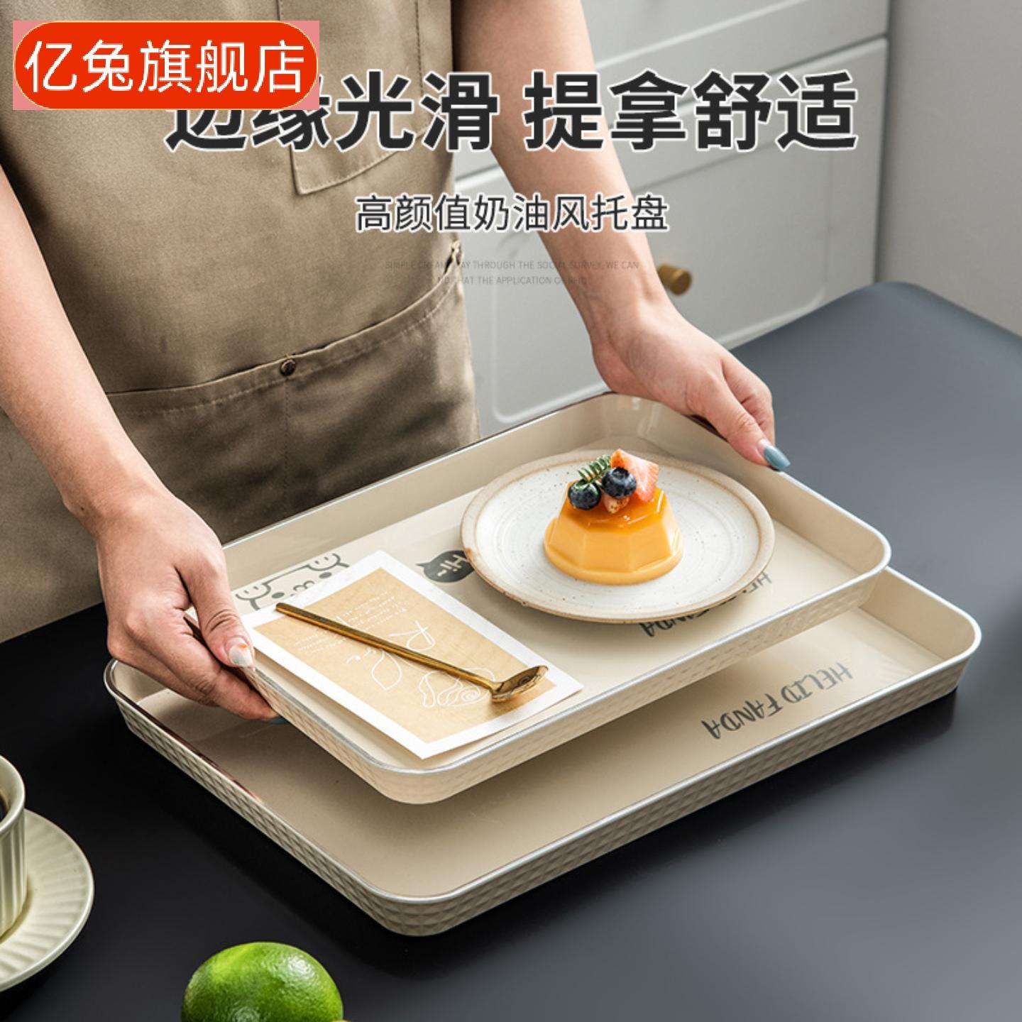 家用卡通钻石托盘创意高颜值方形