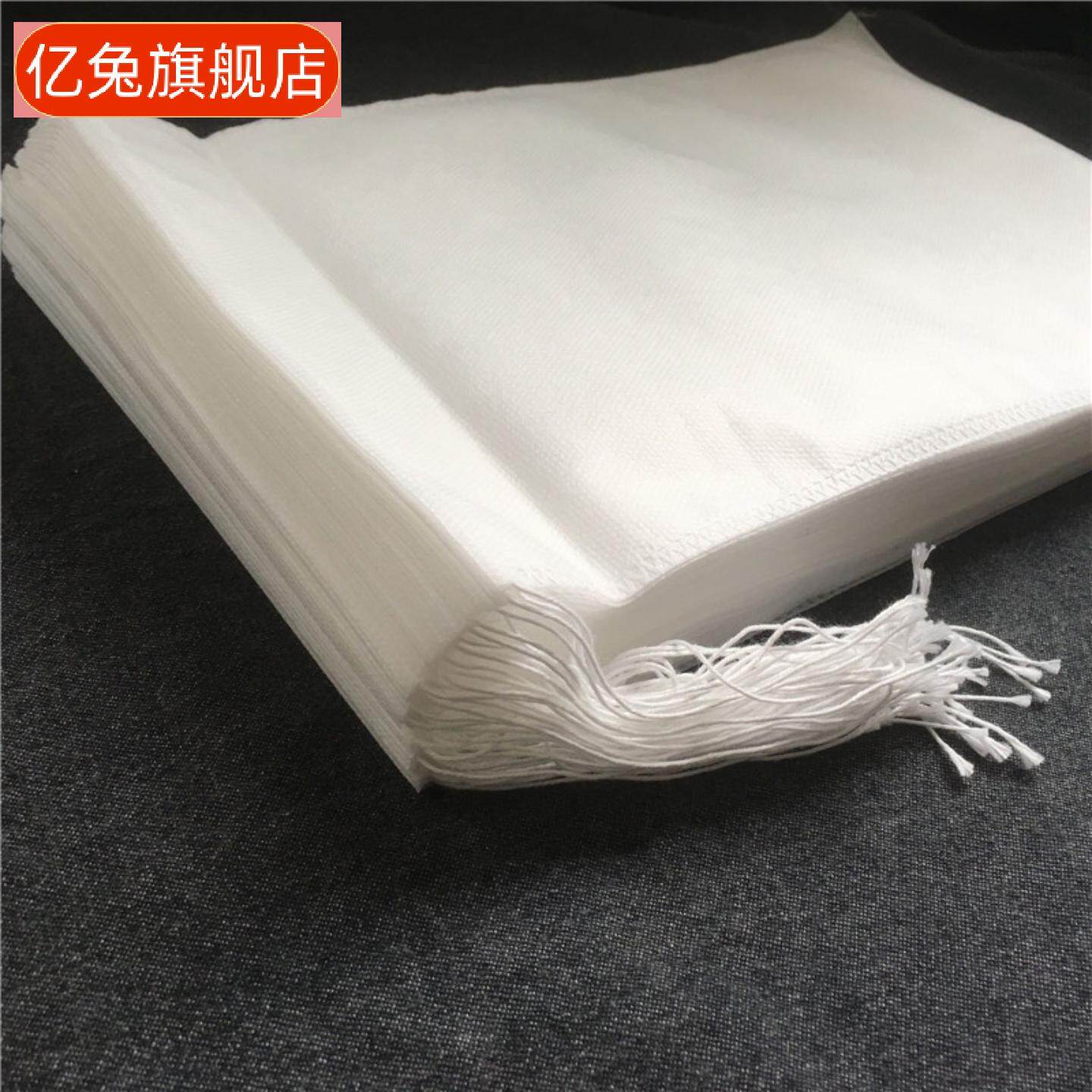 加厚纺布抽线茶包袋中药过滤煎药