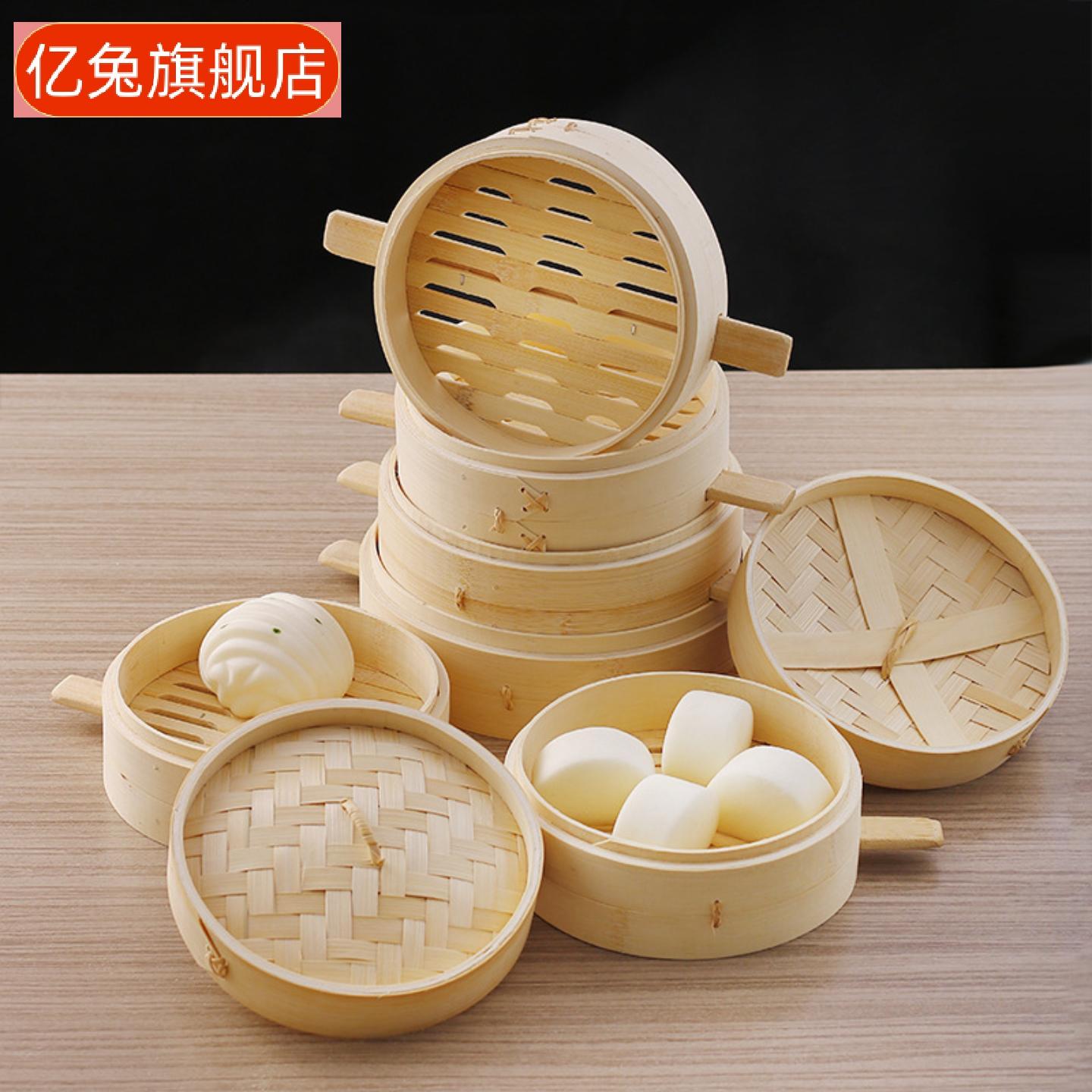加深高蒸屉竹制蒸格笼屉商用专用