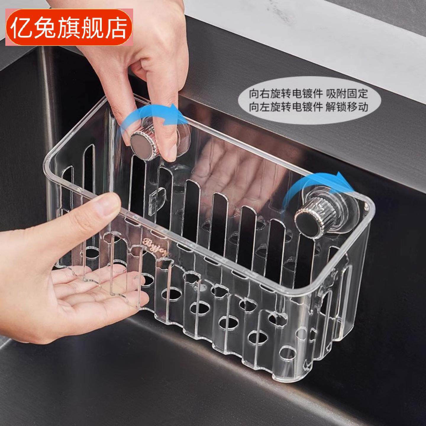 厨房吸盘水槽内置物架壁挂多功能抹布沥水架子水龙头海绵收纳家用