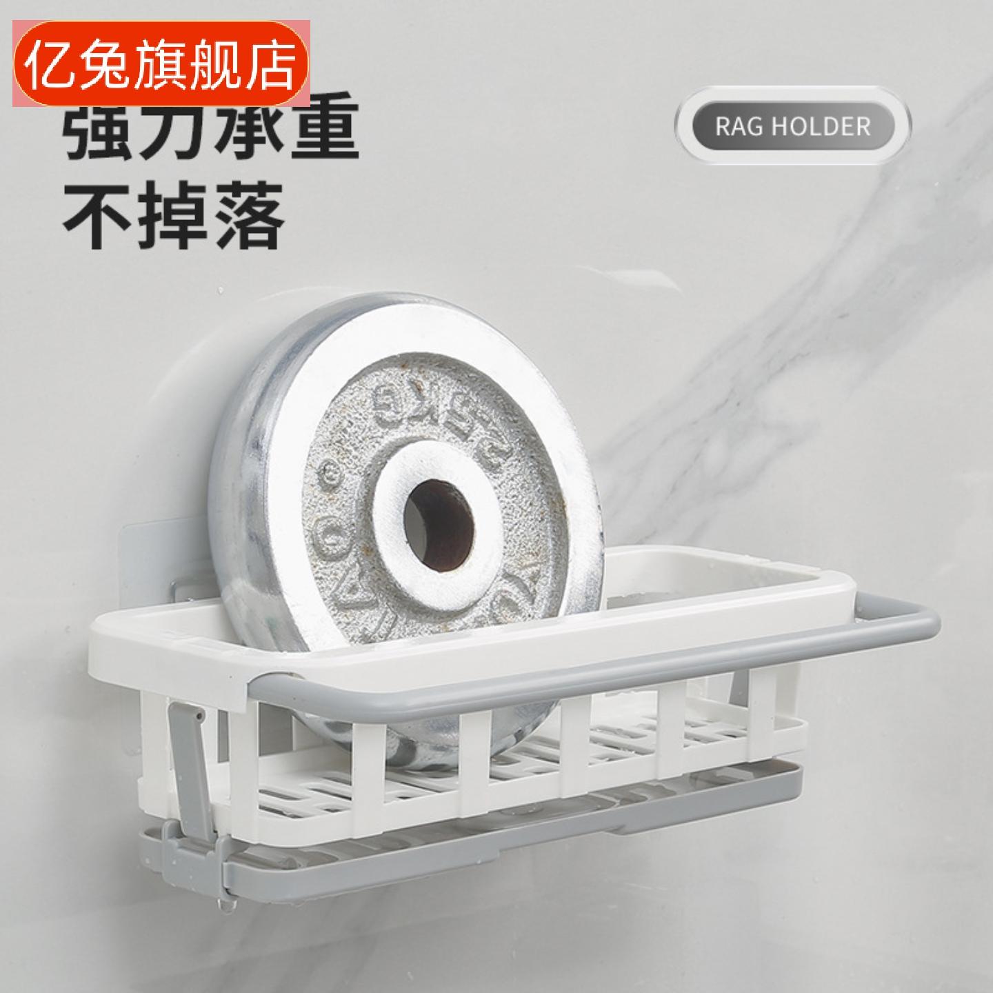 伸缩抹布架厨房免打孔壁挂收纳架