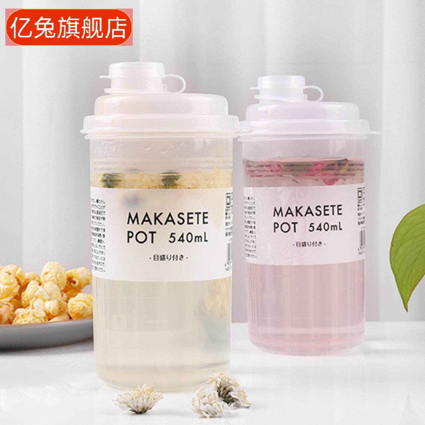 简约随手杯冷水壶冰箱冷藏果汁瓶