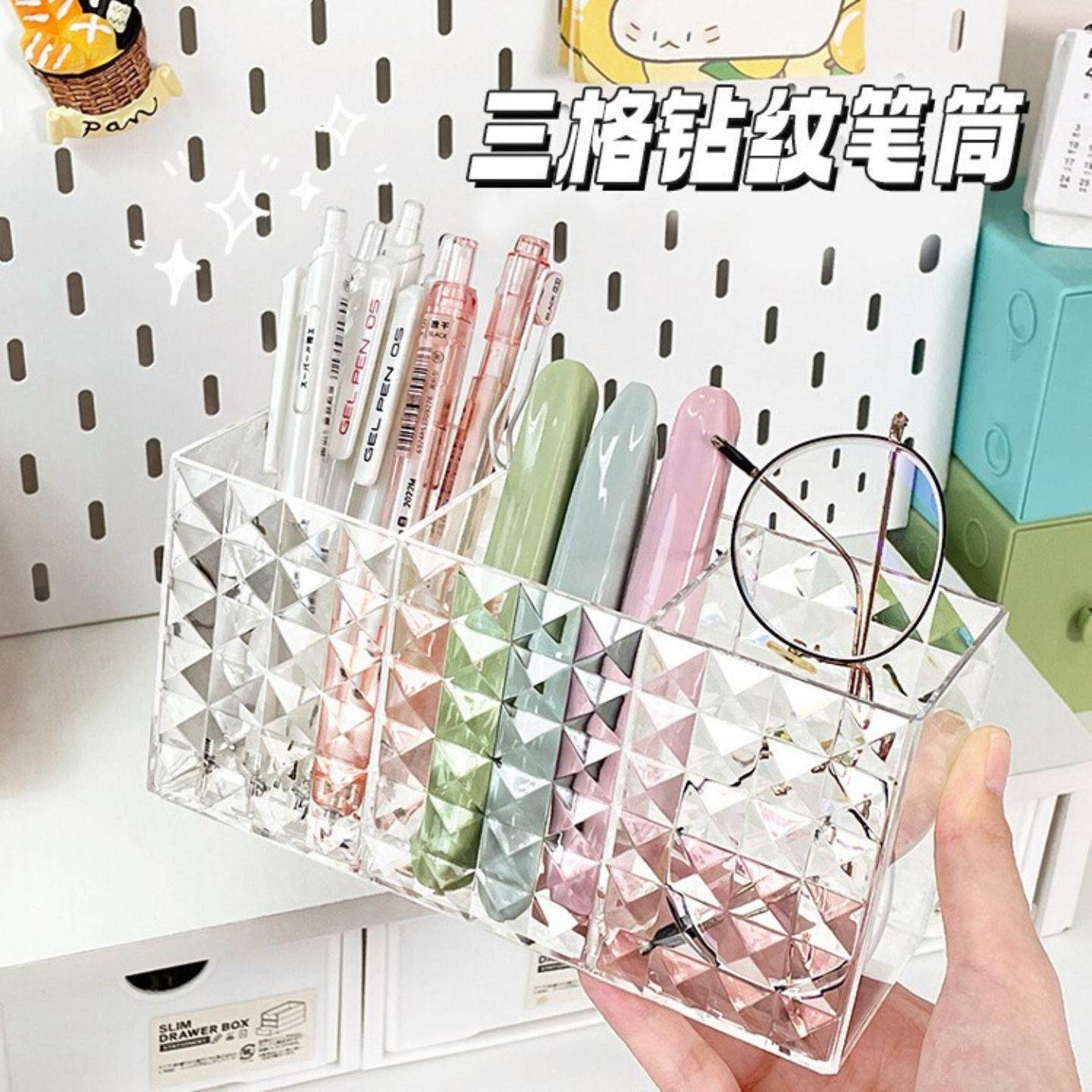 笔筒亚克力透明学生桌面文具整理办公室分格收纳桶桌面收纳,节庆用品/礼品,笔筒,淘宝优惠券,粉丝福利购,淘宝优惠卷