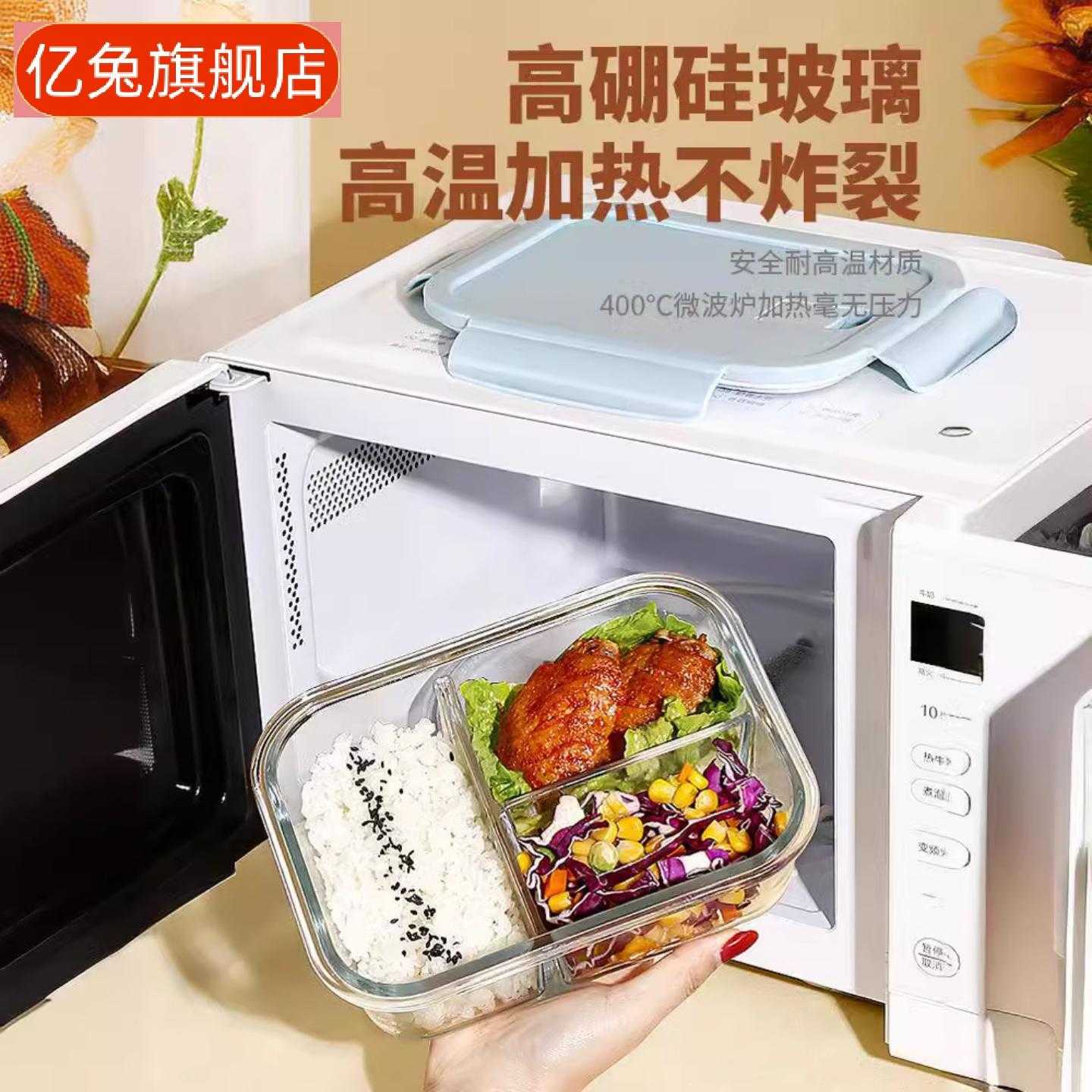 玻璃饭盒微波炉专用超大容量便当