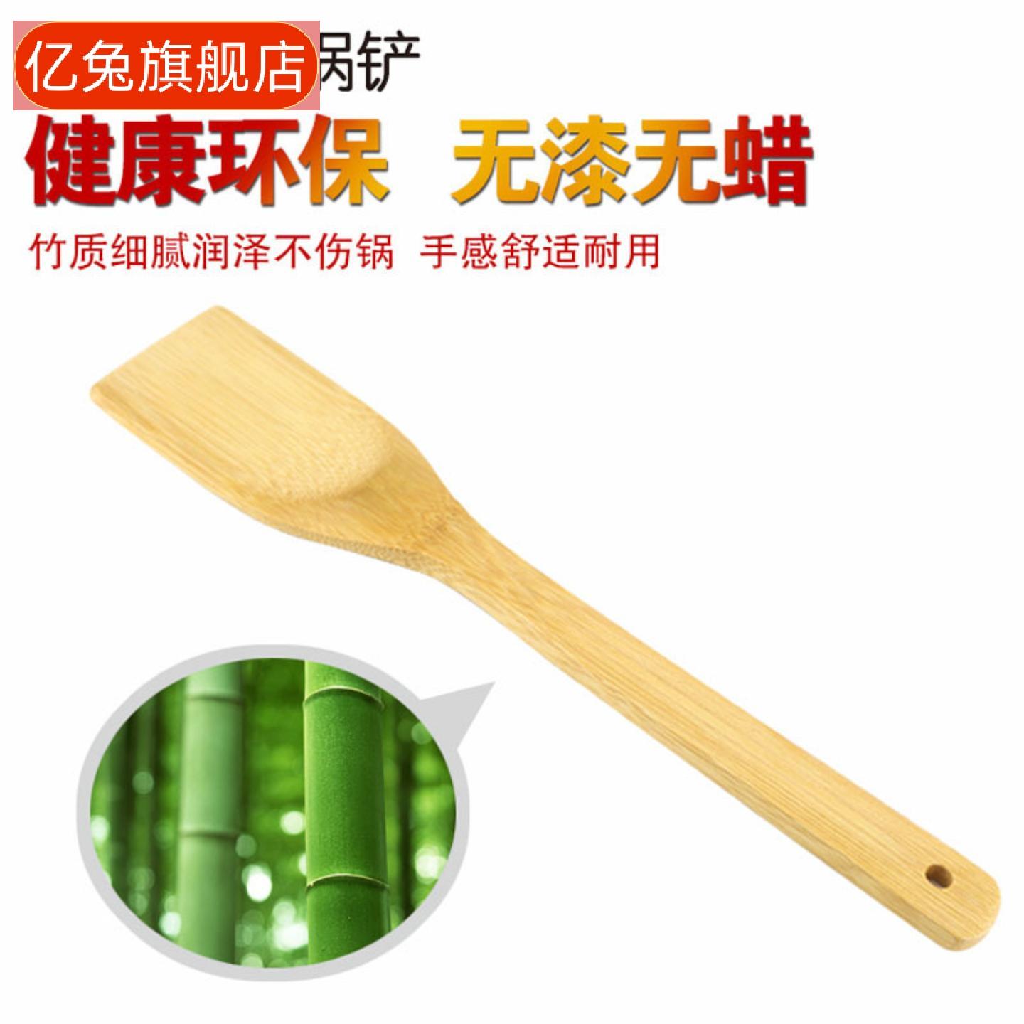竹制厨房用具套装竹铲竹勺竹饭勺