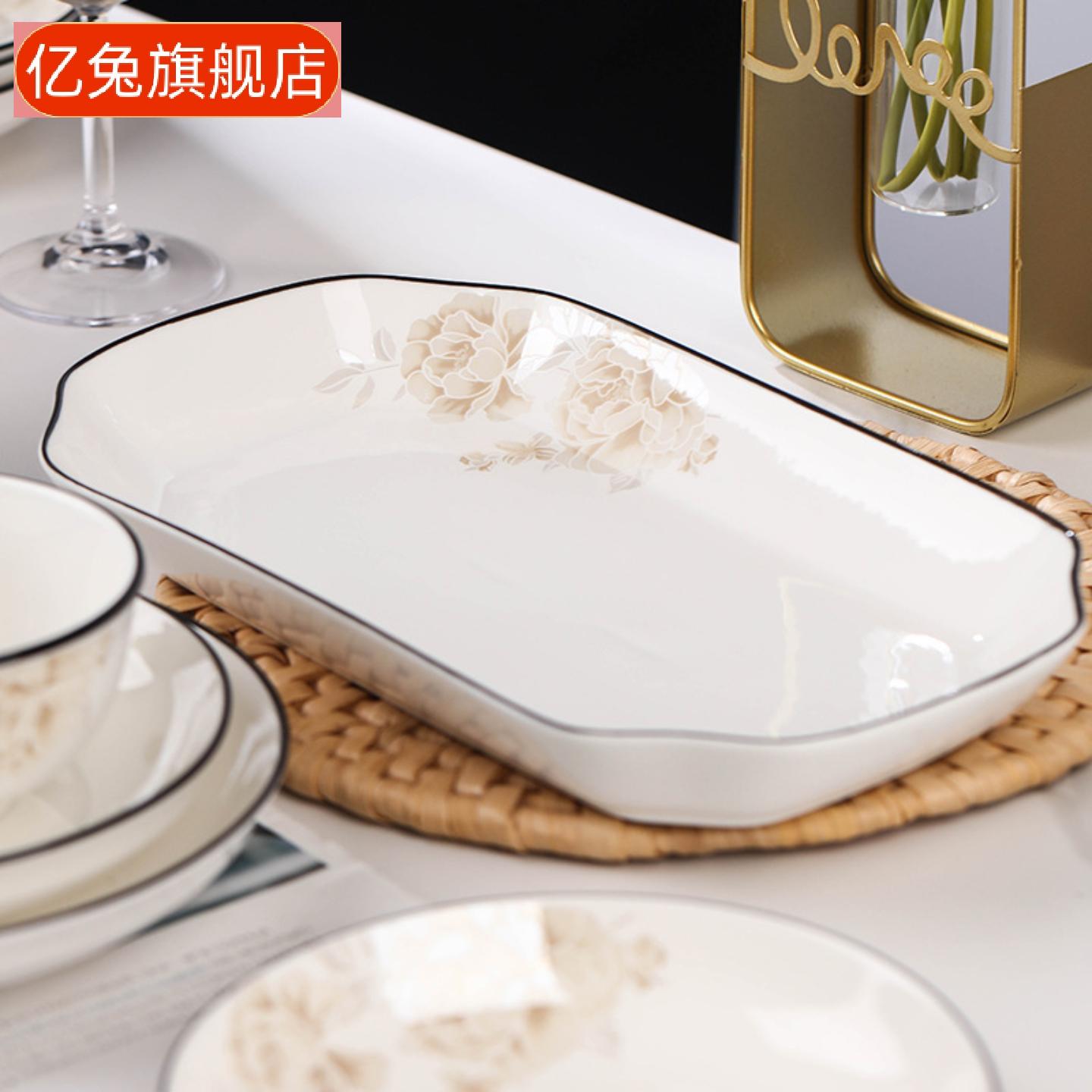 中式黑线陶瓷大号蒸烤鱼盘