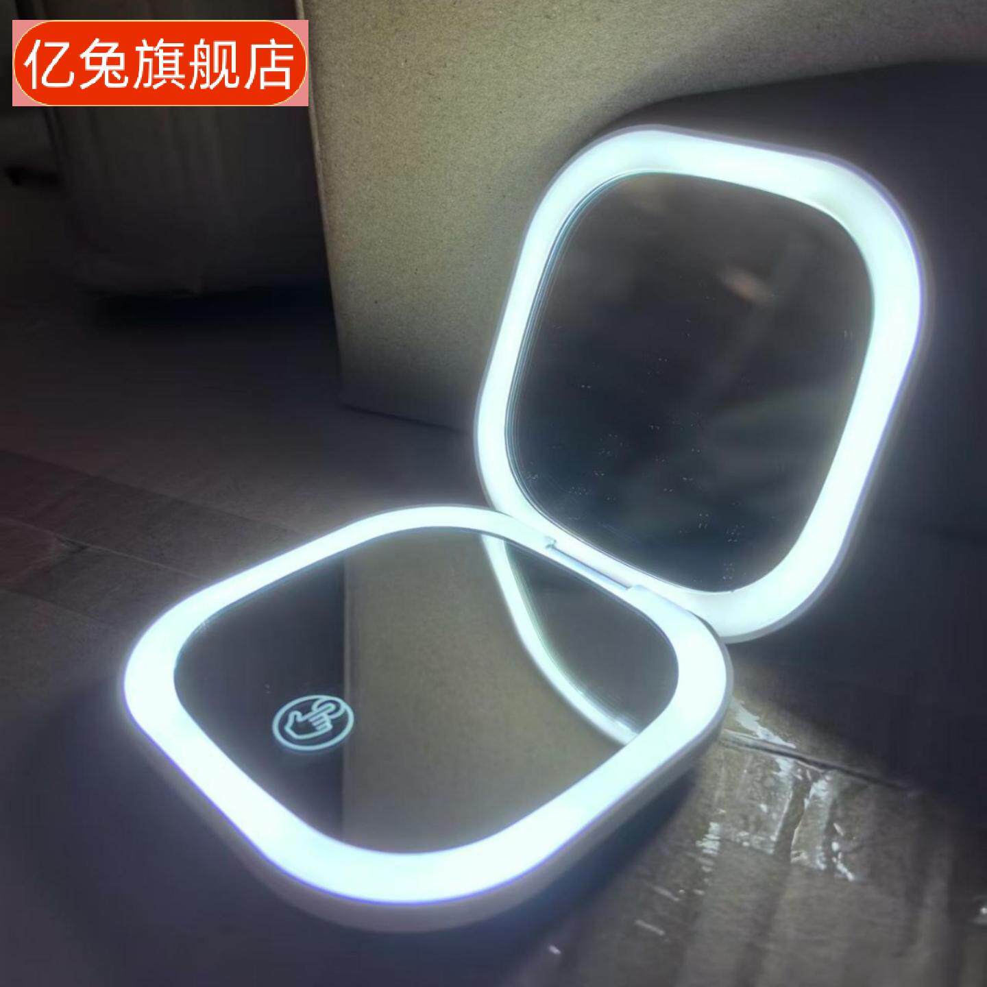 双面化妆镜子带灯充电款定制放大镜随身折叠小镜子