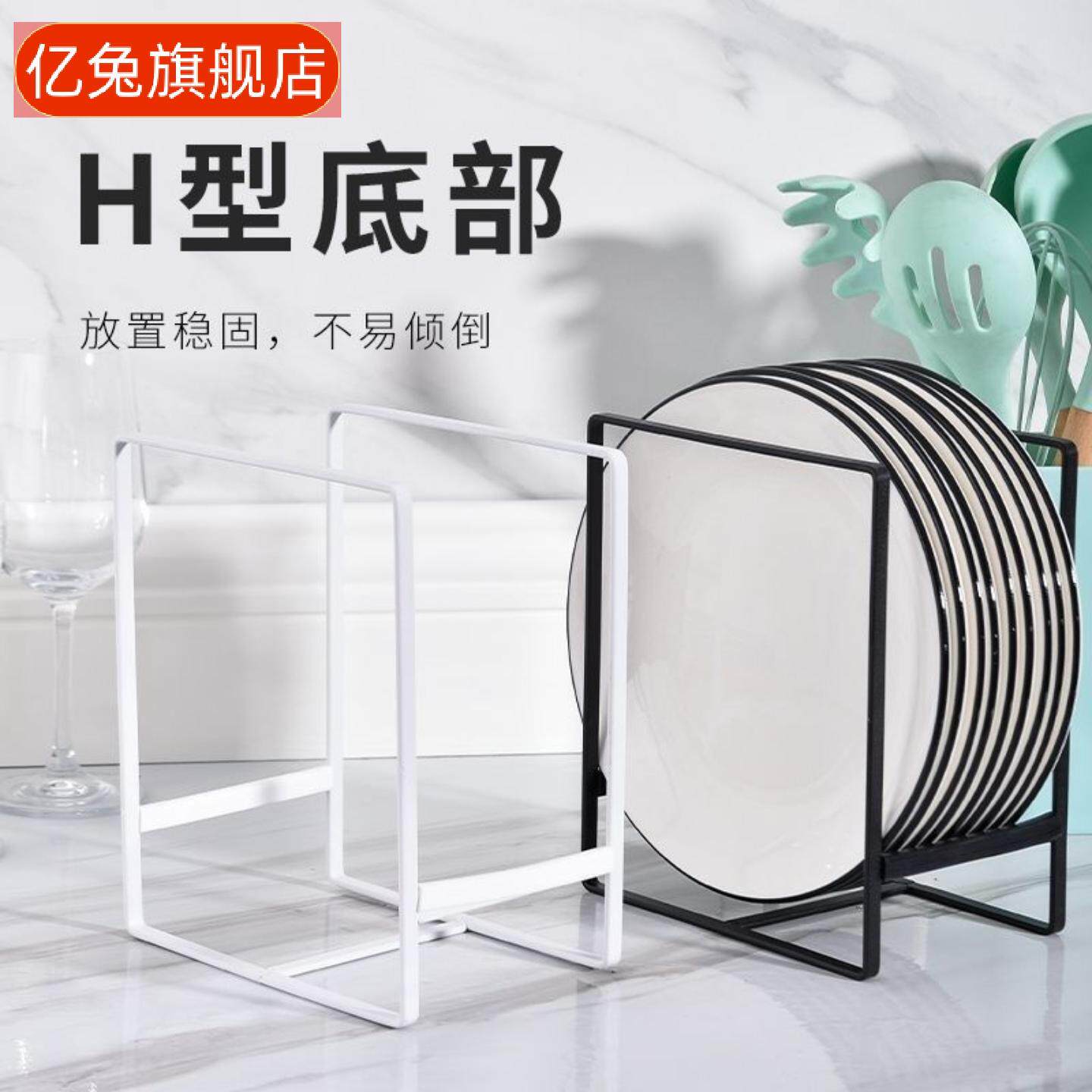 厨房专用橱柜内碗碟沥水收纳架