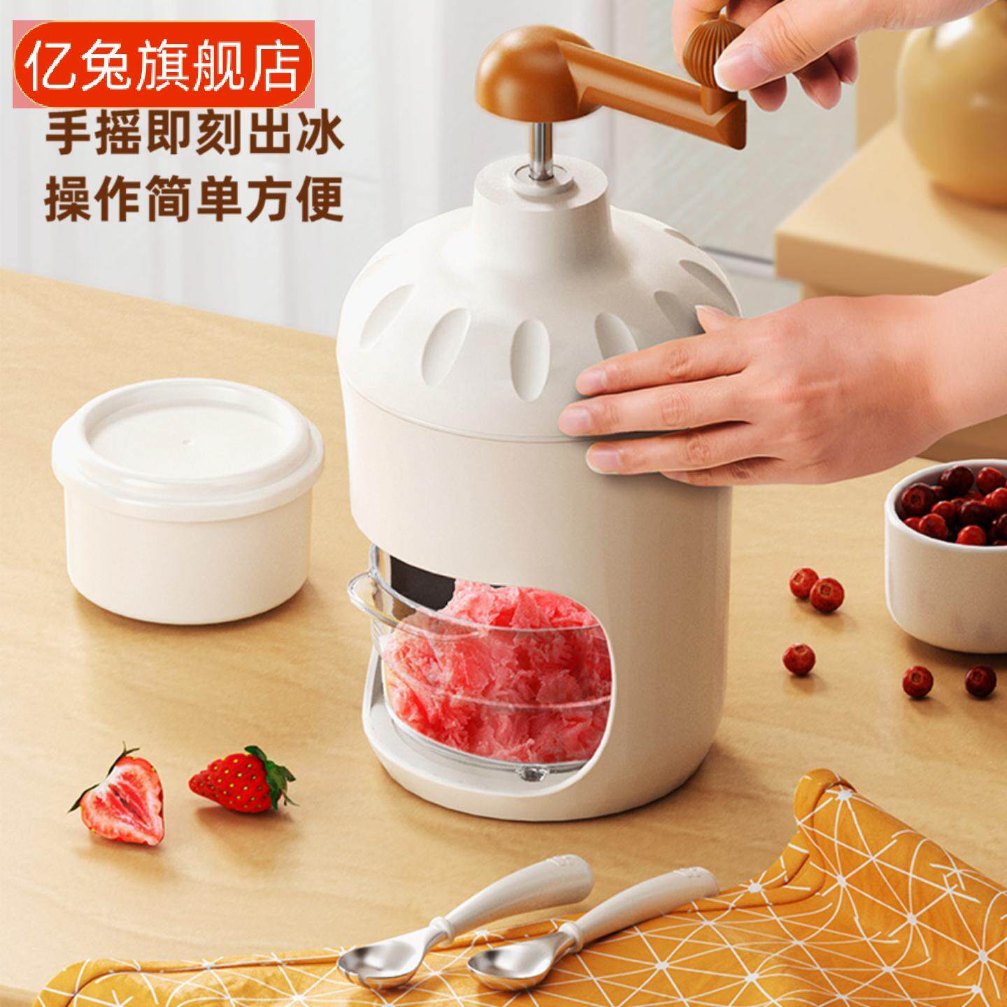 家用小型手摇刨冰机摆摊不插电商用手动夏日雪花绵绵制冰沙碎冰器