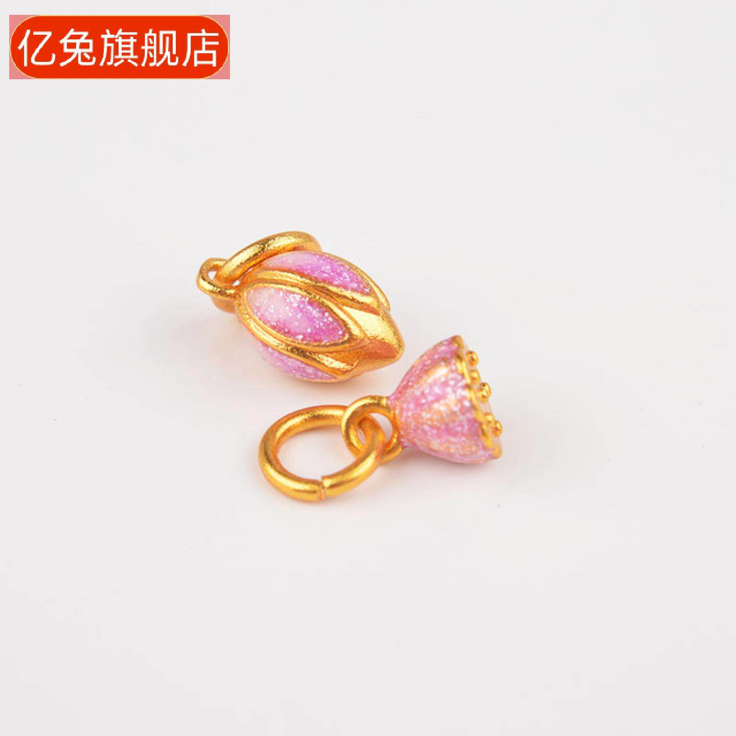 新款烧蓝莲花莲蓬算盘吊坠手工小