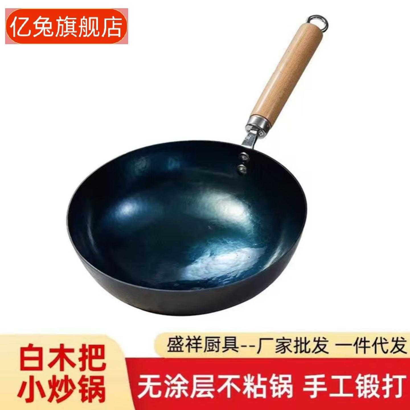 章丘手工锻打老式无涂层圆底铁锅