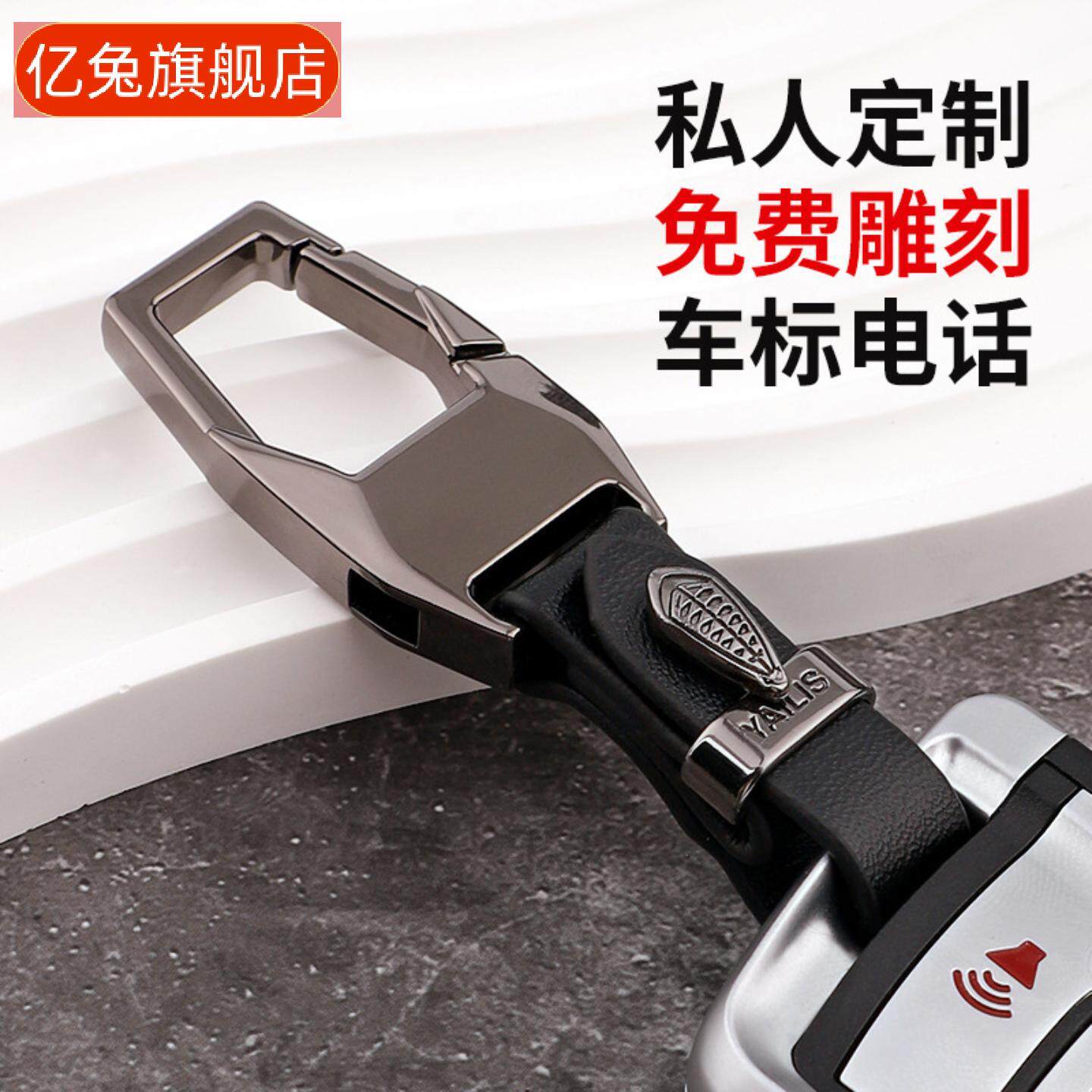 汽车钥匙扣高档男多功能挂扣挂件皮带女士钥匙挂新款防丢配件精致