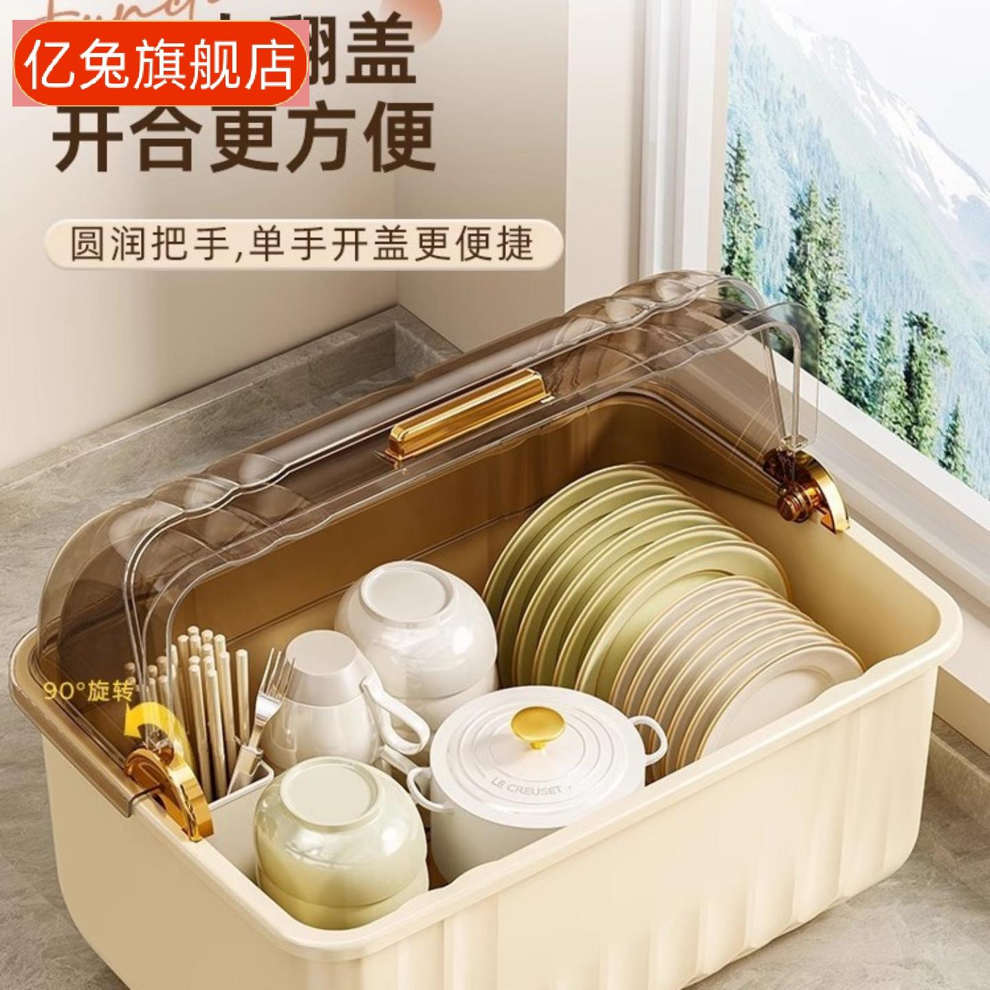 厨房台面专用碗碟沥水收纳架餐具
