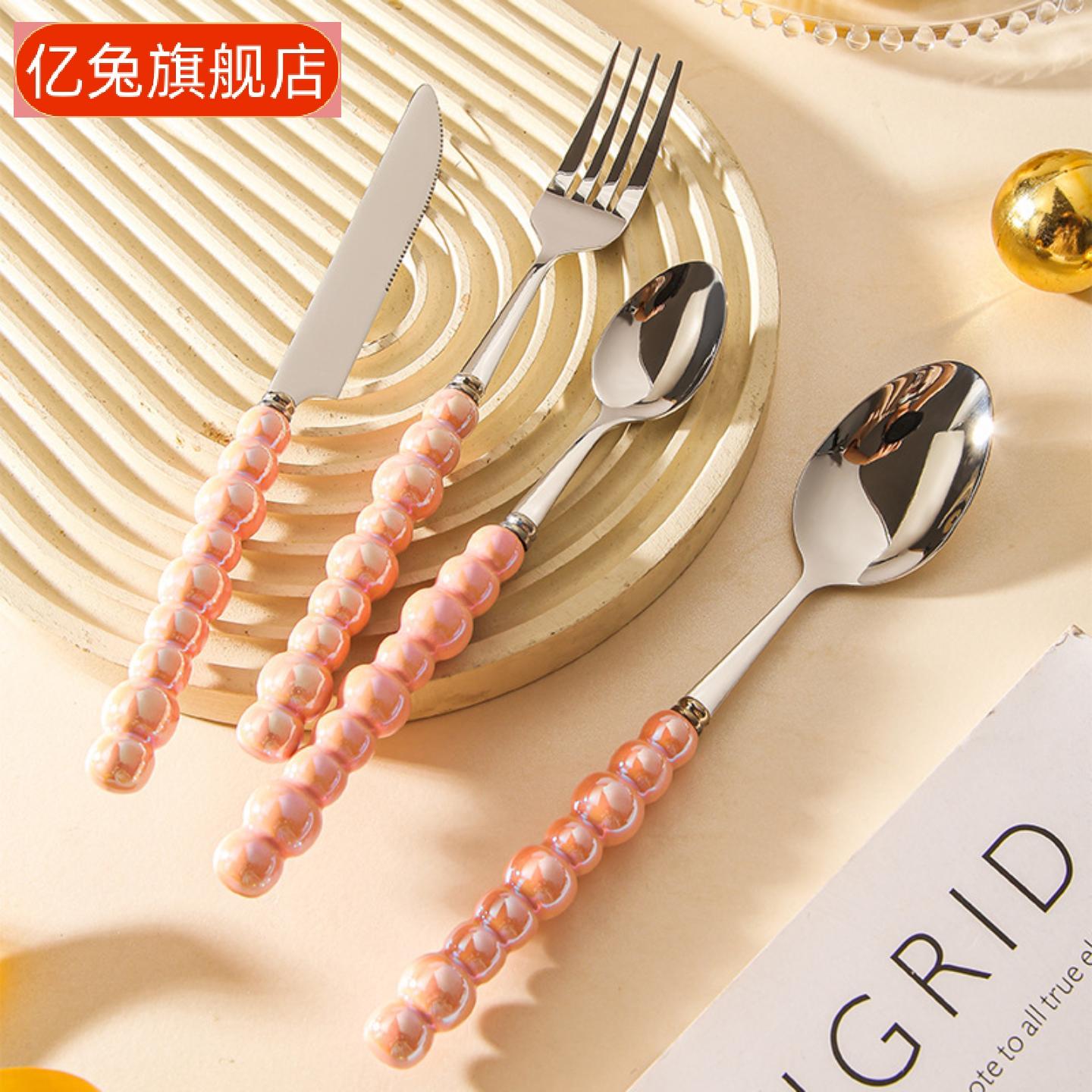 陶瓷珍珠手柄刀叉勺套装高颜值