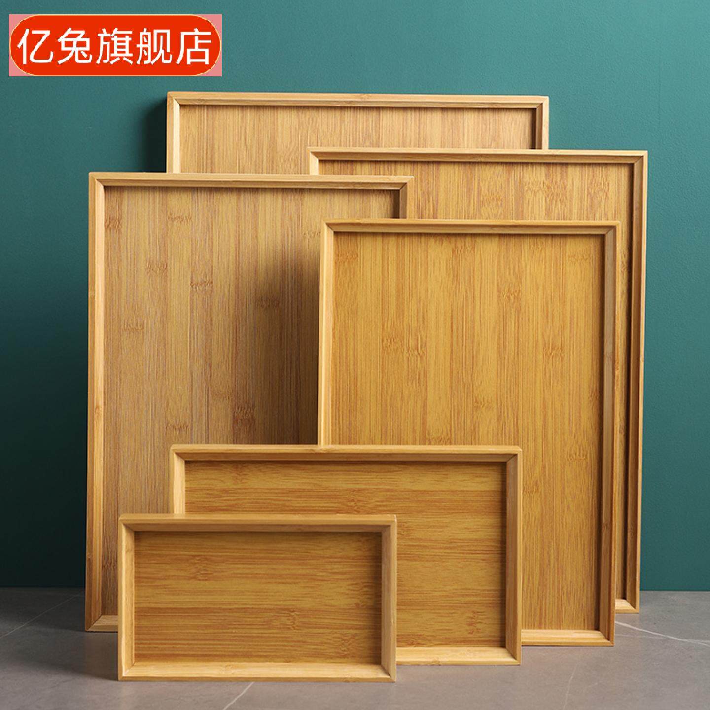 竹制茶盘托盘家用长方形茶具酒店