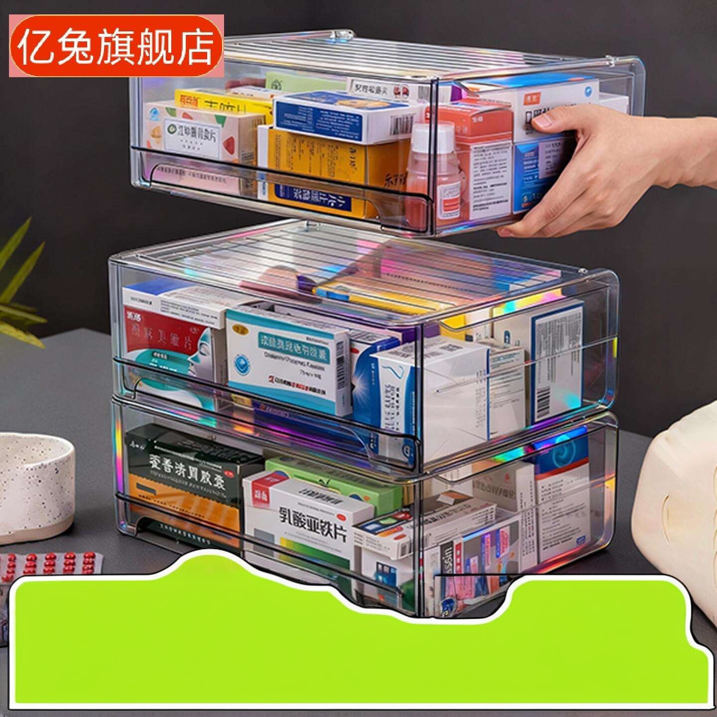 抽屉式大容量透明医药收纳箱家用