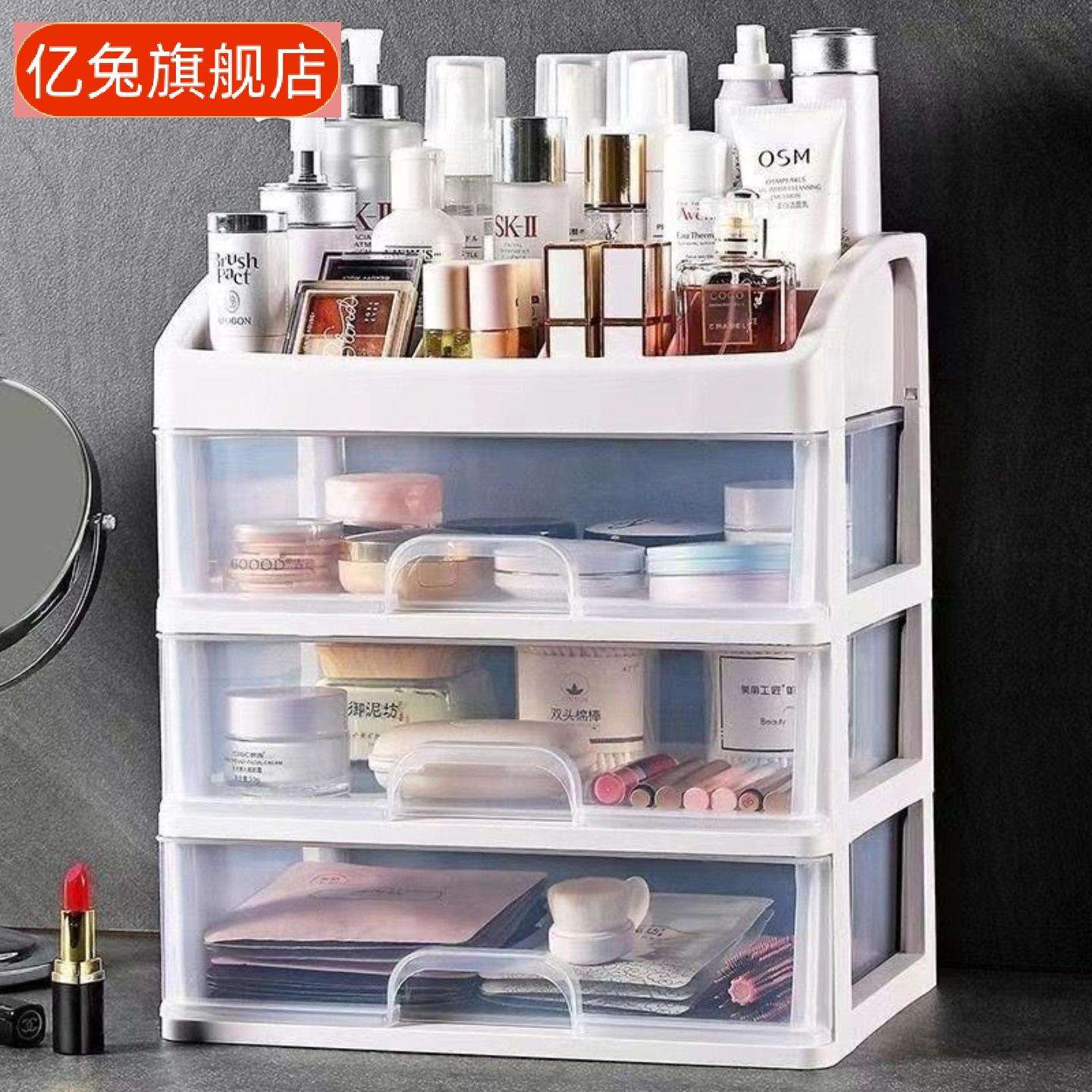 桌面化妆品收纳盒抽屉式透明塑料