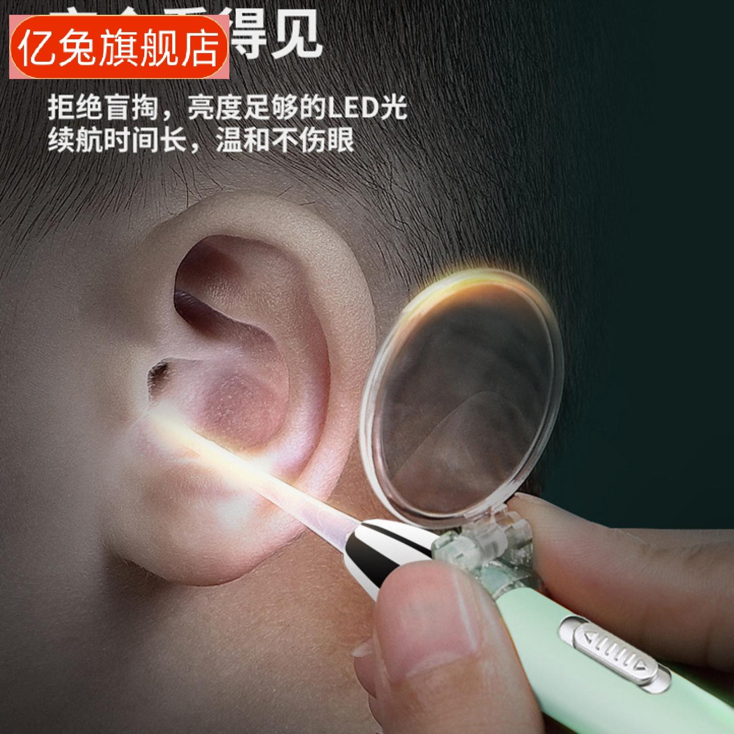 发光掏耳勺宝宝专用带灯可充电含