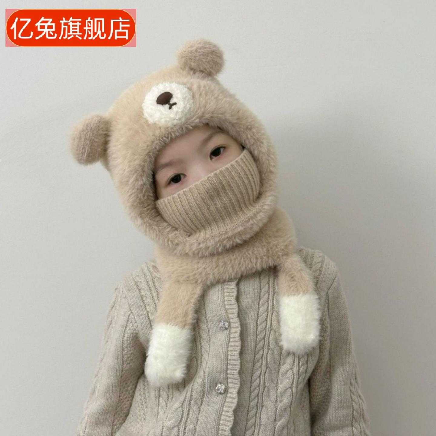 冬季围巾一体毛绒二件套加绒加厚套头护耳帽防寒保暖针织儿童帽子