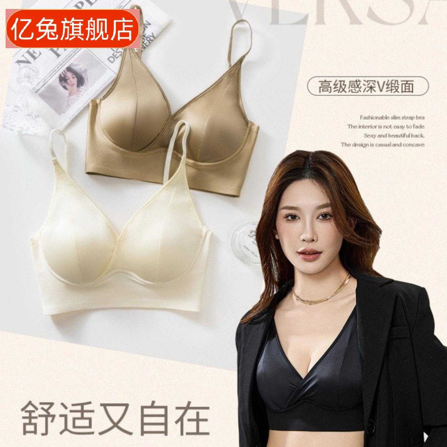 原版法式内衣女深杯美背文胸丝滑透气光面胸罩