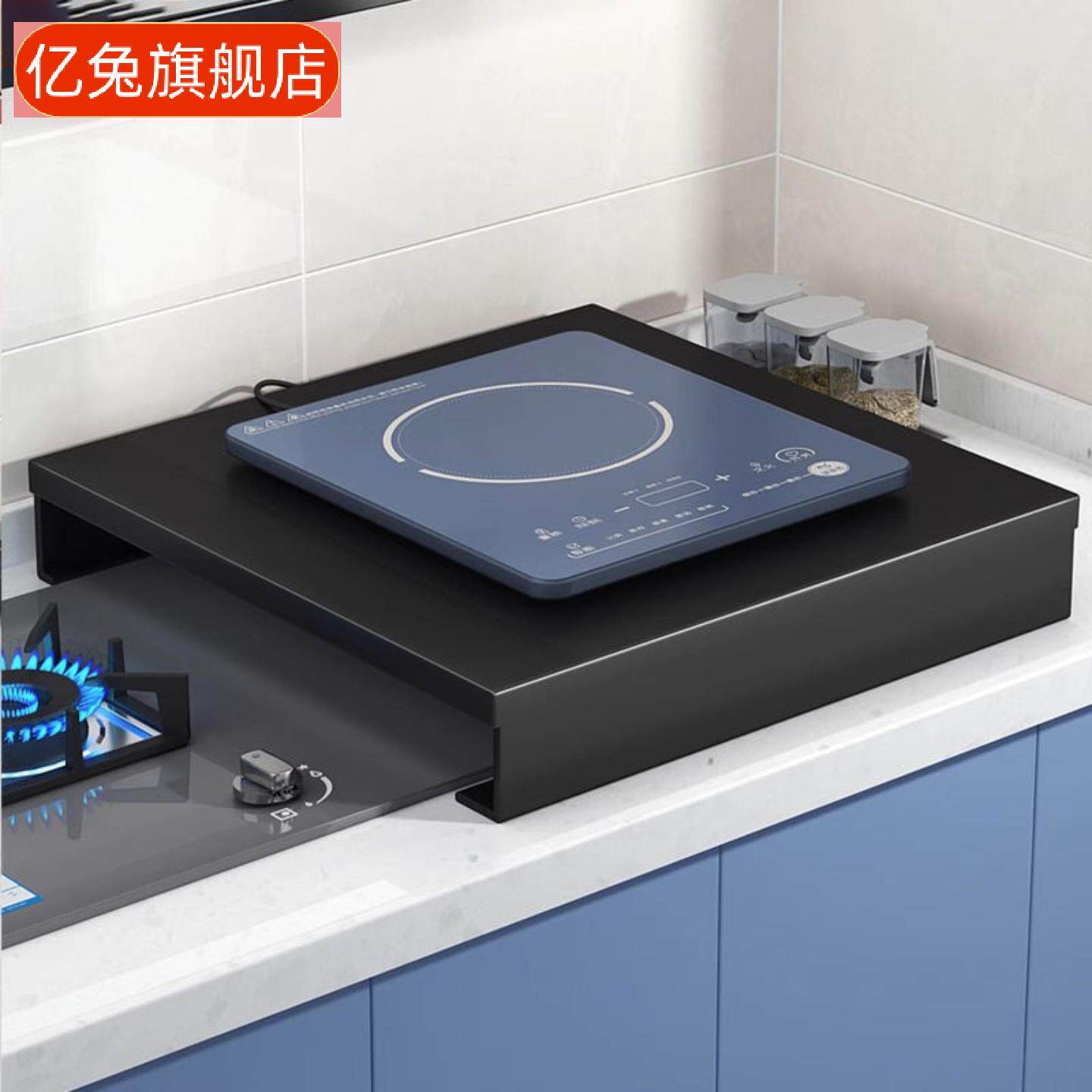 燃气灶盖板罩电磁炉支架厨房置物架加高台面煤气灶架托加厚灶台架