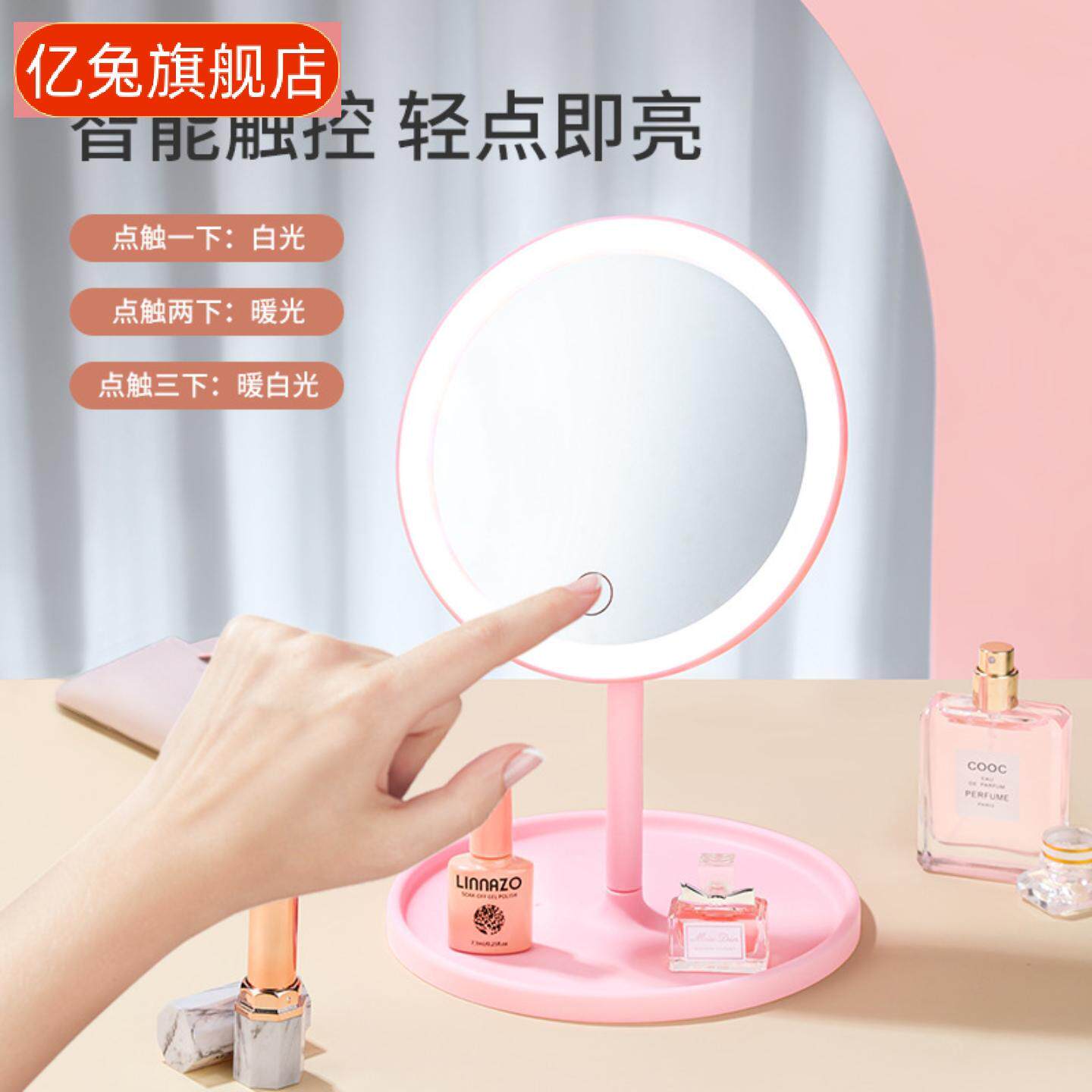 充电化妆镜桌面折叠带灯补光镜家用可收纳梳妆镜子女学生