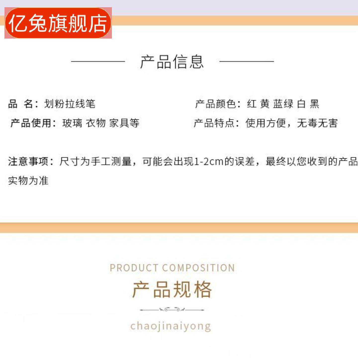 水洗蜡笔裁剪专用彩色划粉工具免