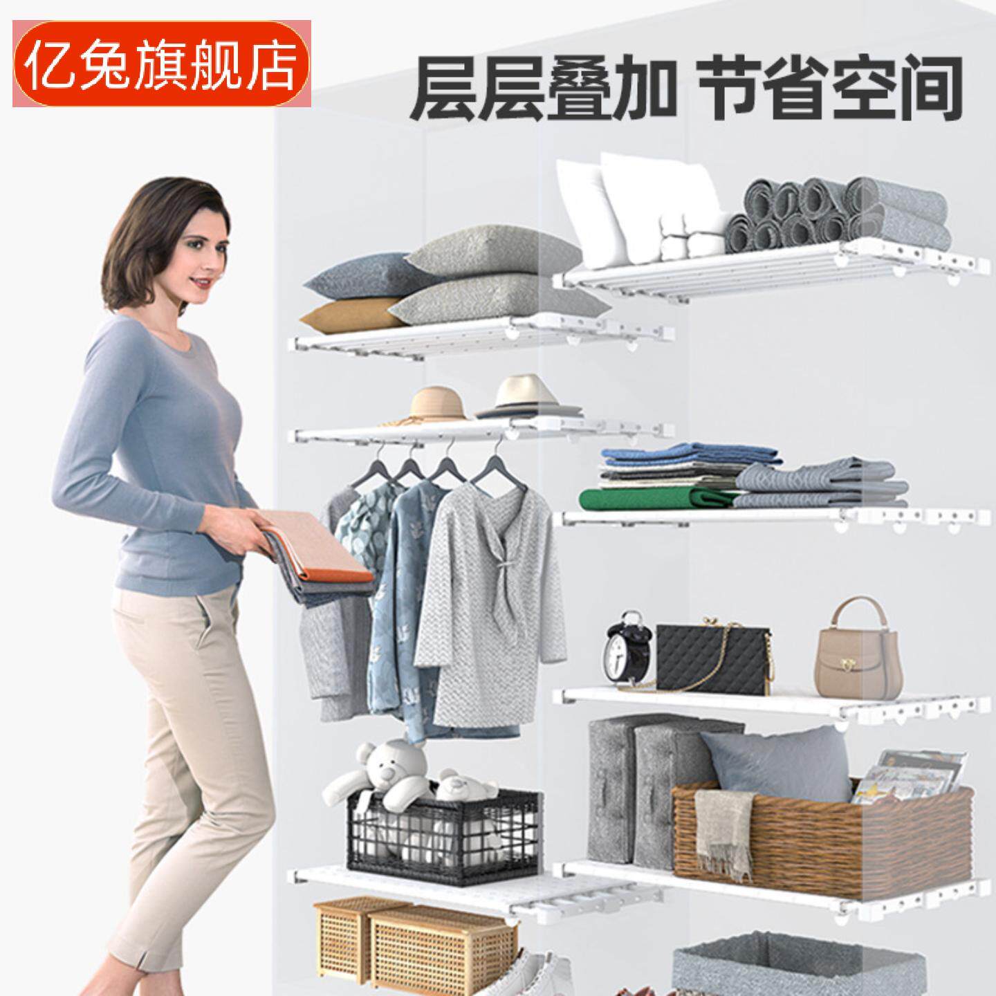 衣柜分层隔板免打孔伸缩置物架
