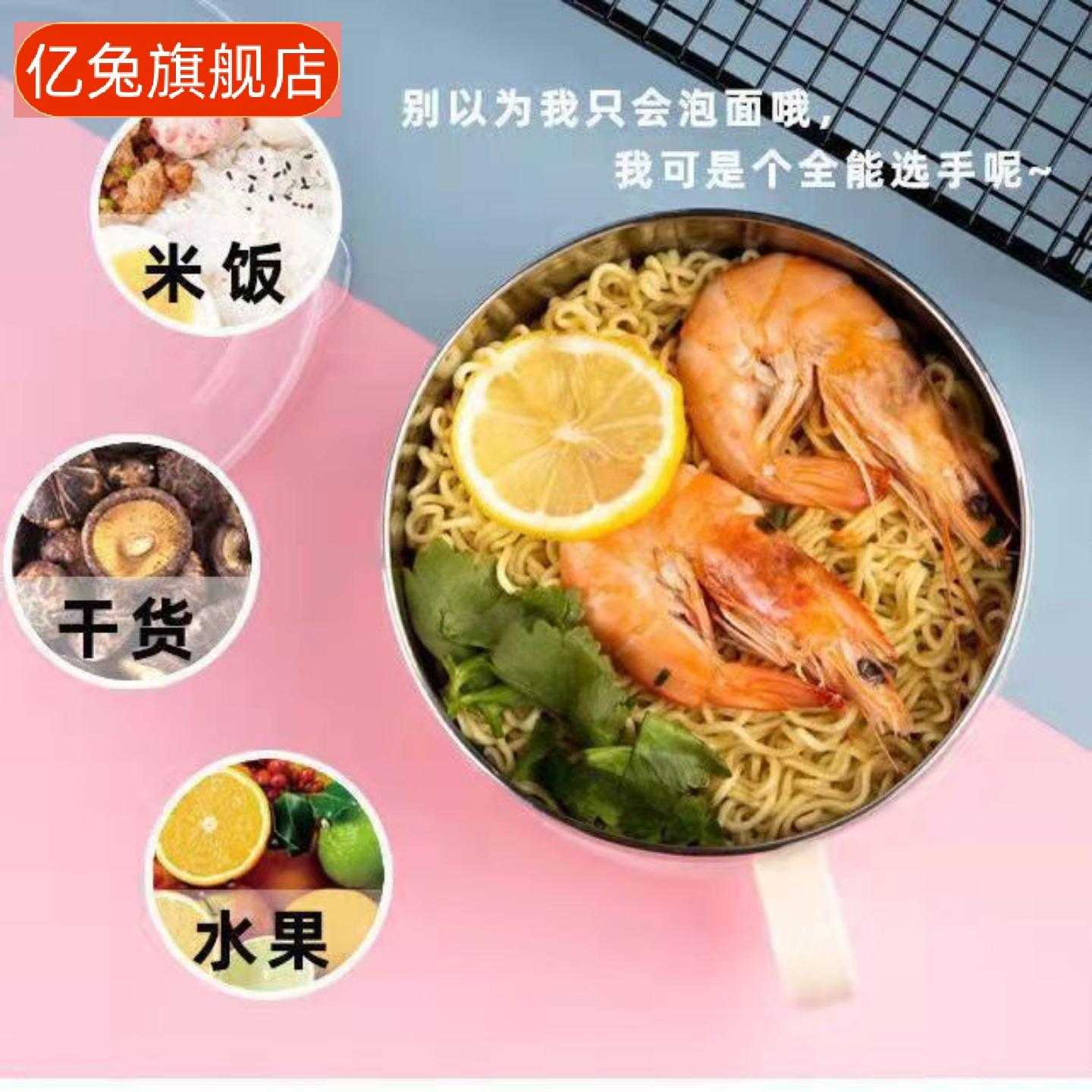 不锈钢泡面碗带盖大容量防烫汤杯