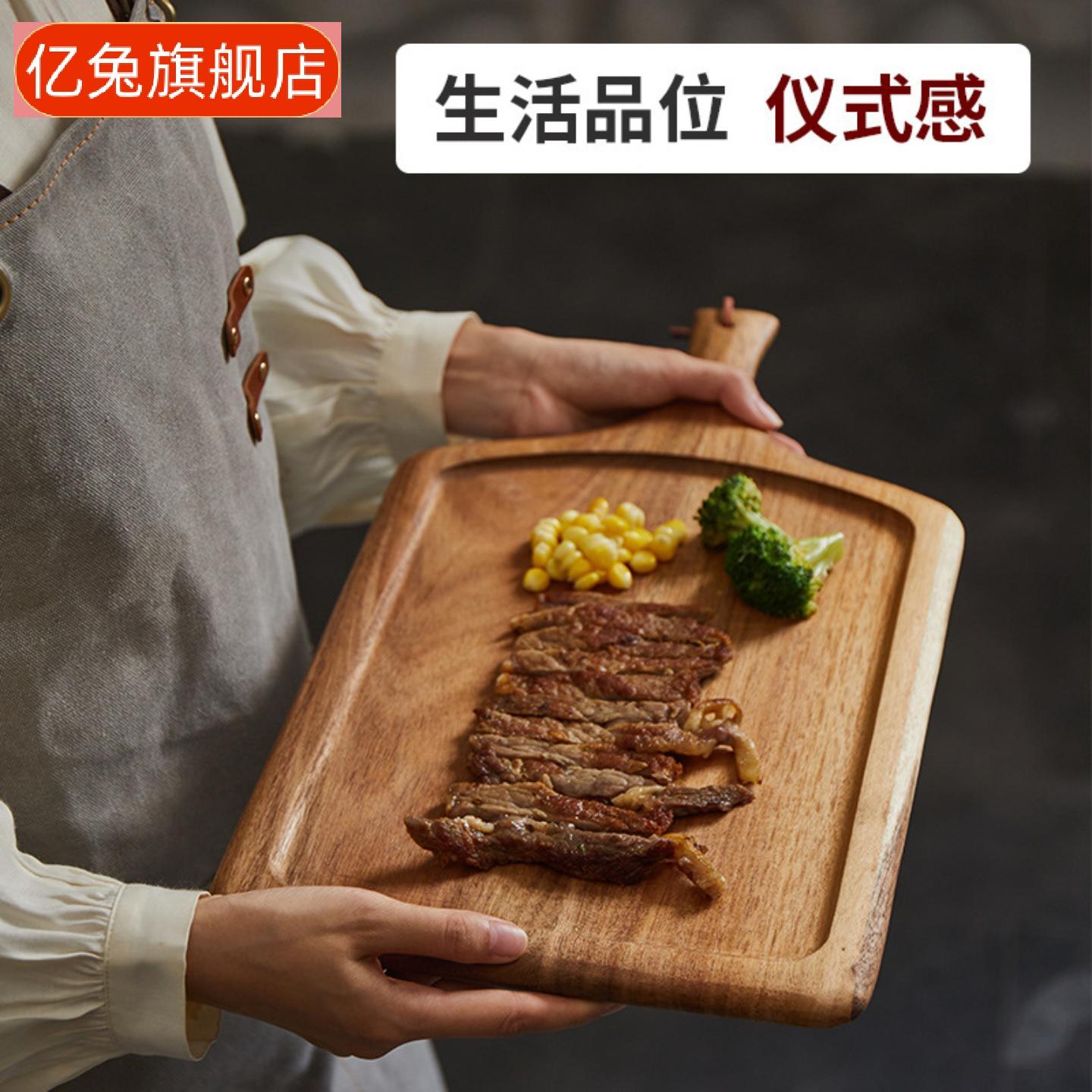 相思木牛排餐盘披萨木托盘