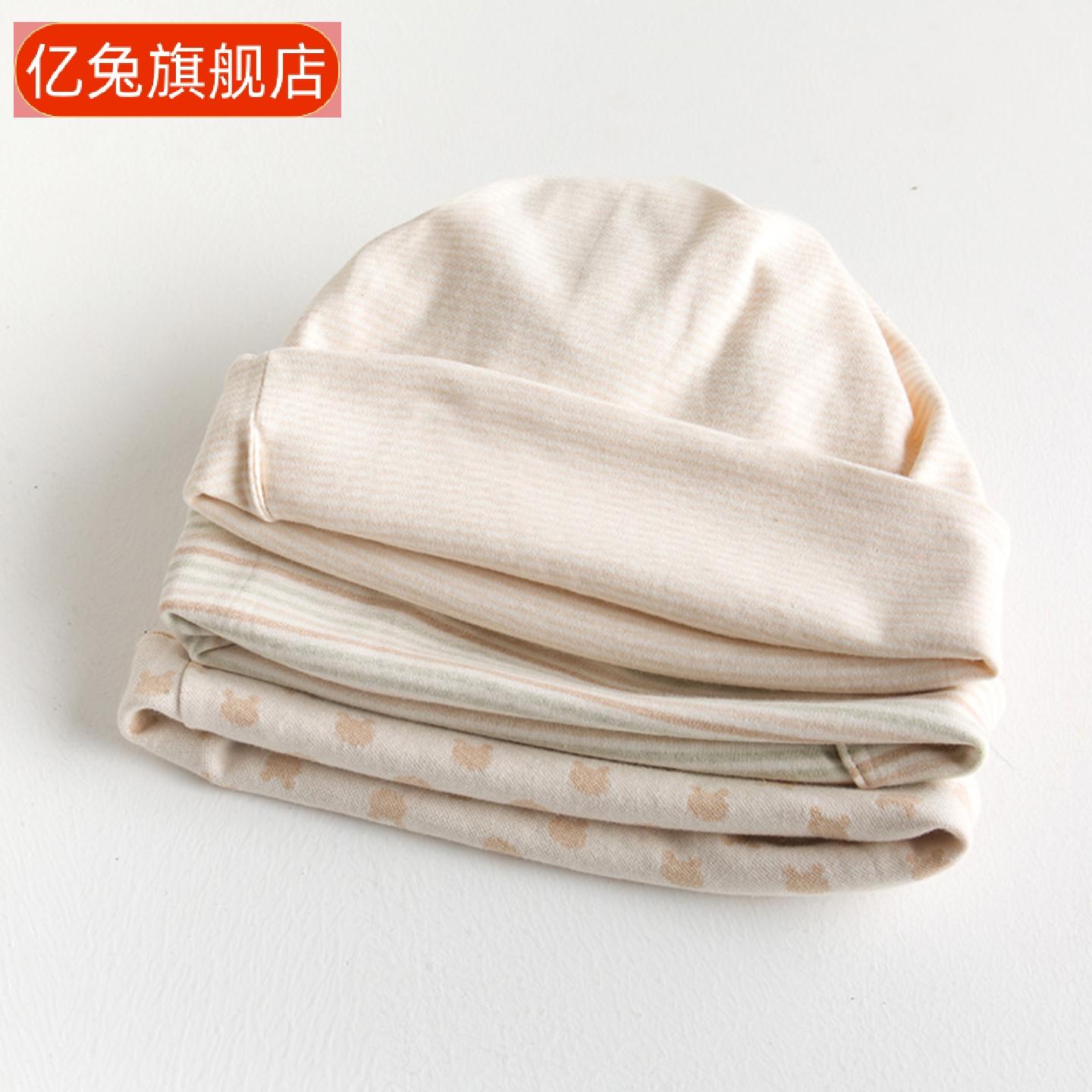 新款彩棉月子帽孕妇产后双层挡风