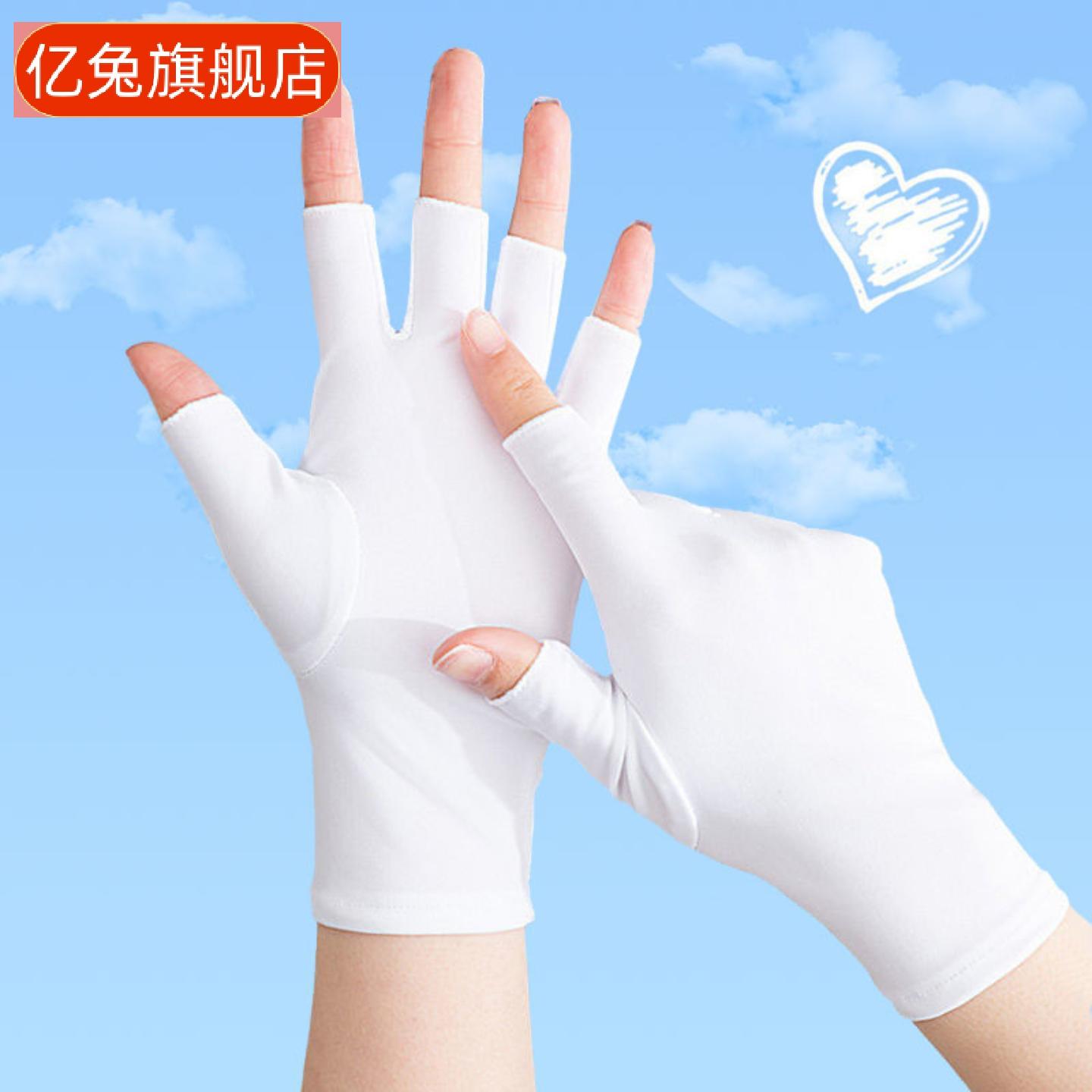春夏薄款纯色弹力防晒露指手套