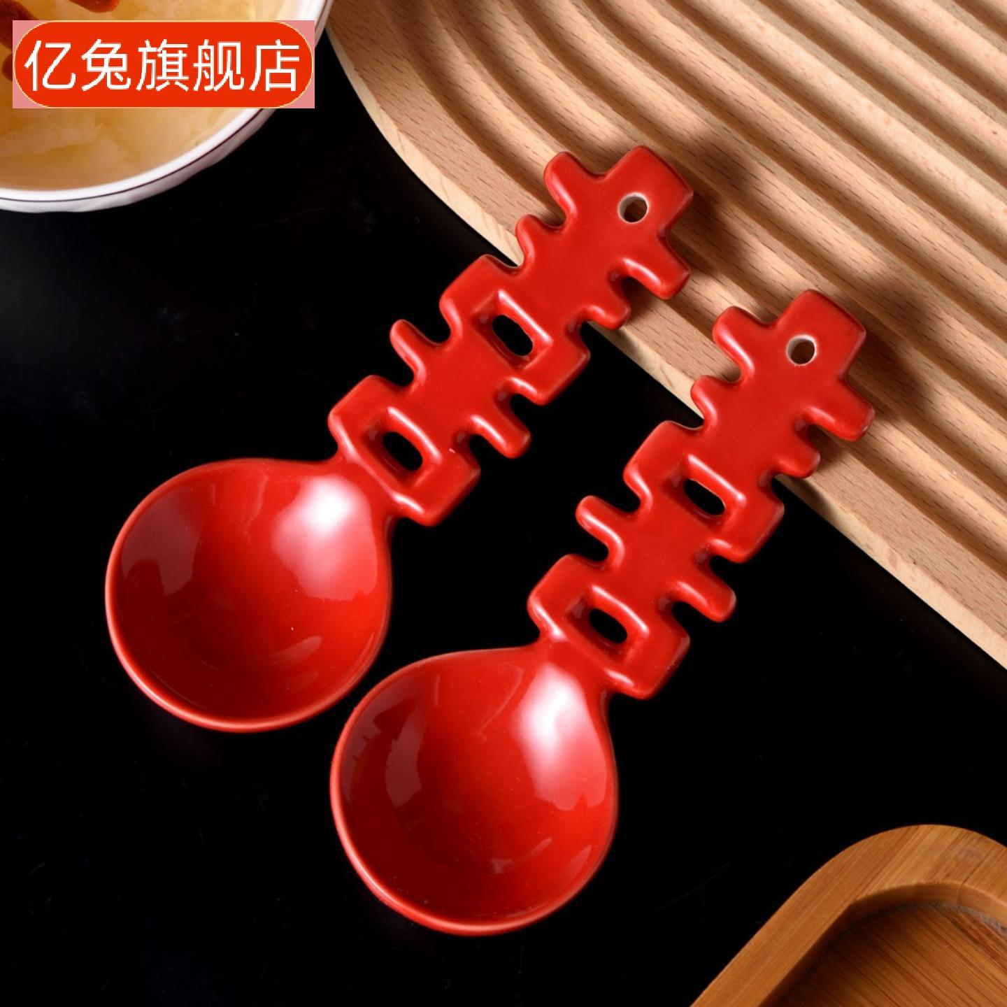陶瓷结婚甜品勺对勺红色高颜值