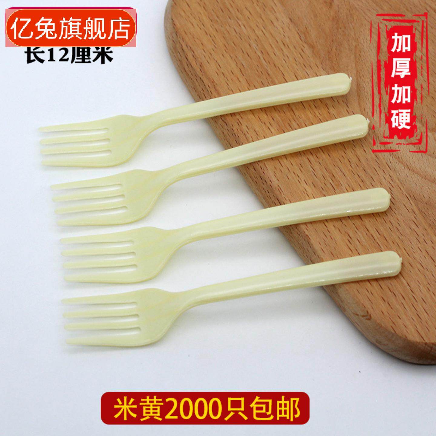 小叉塑料叉子透明四齿水晶蛋糕叉