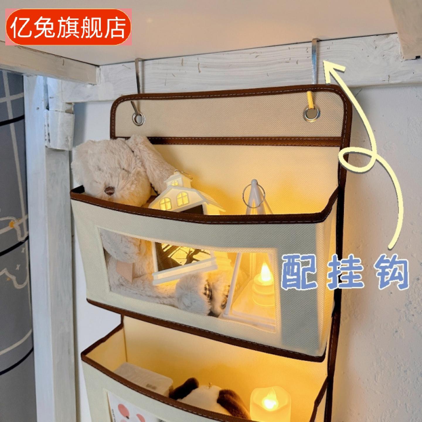 寝室床铺挂钩式悬挂收纳挂袋免