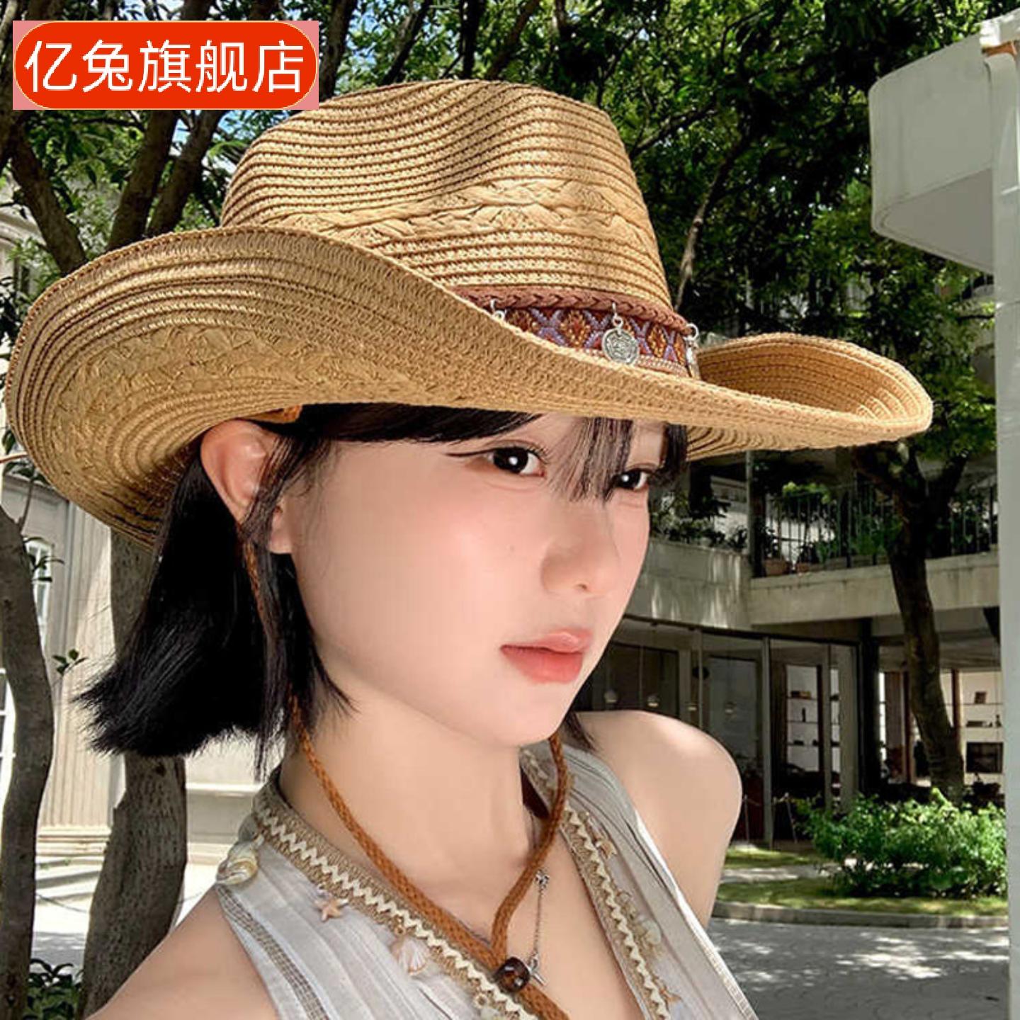 民族风草编西部牛仔防晒遮阳帽