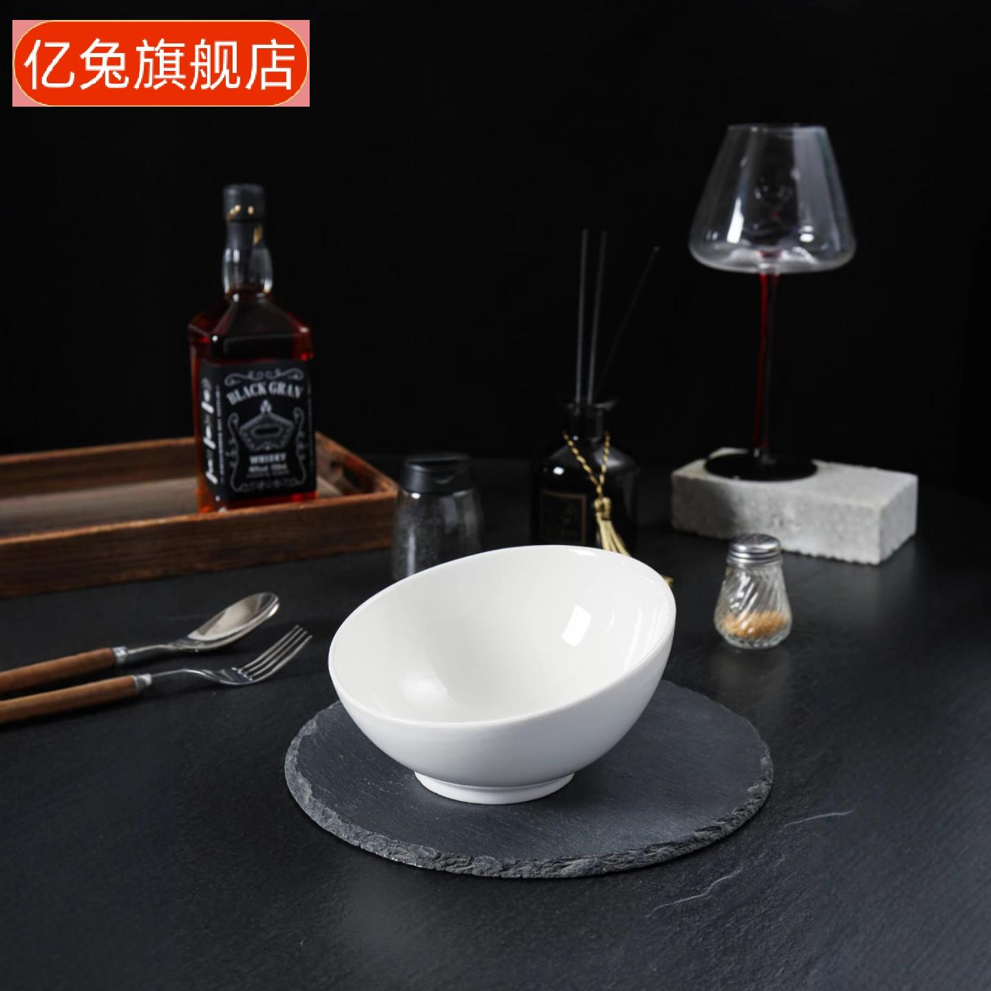 立边高脚果盘-锥形沙拉碗-斜口圆碗西餐牛排盘盘蛋糕甜品碟酒楼宴