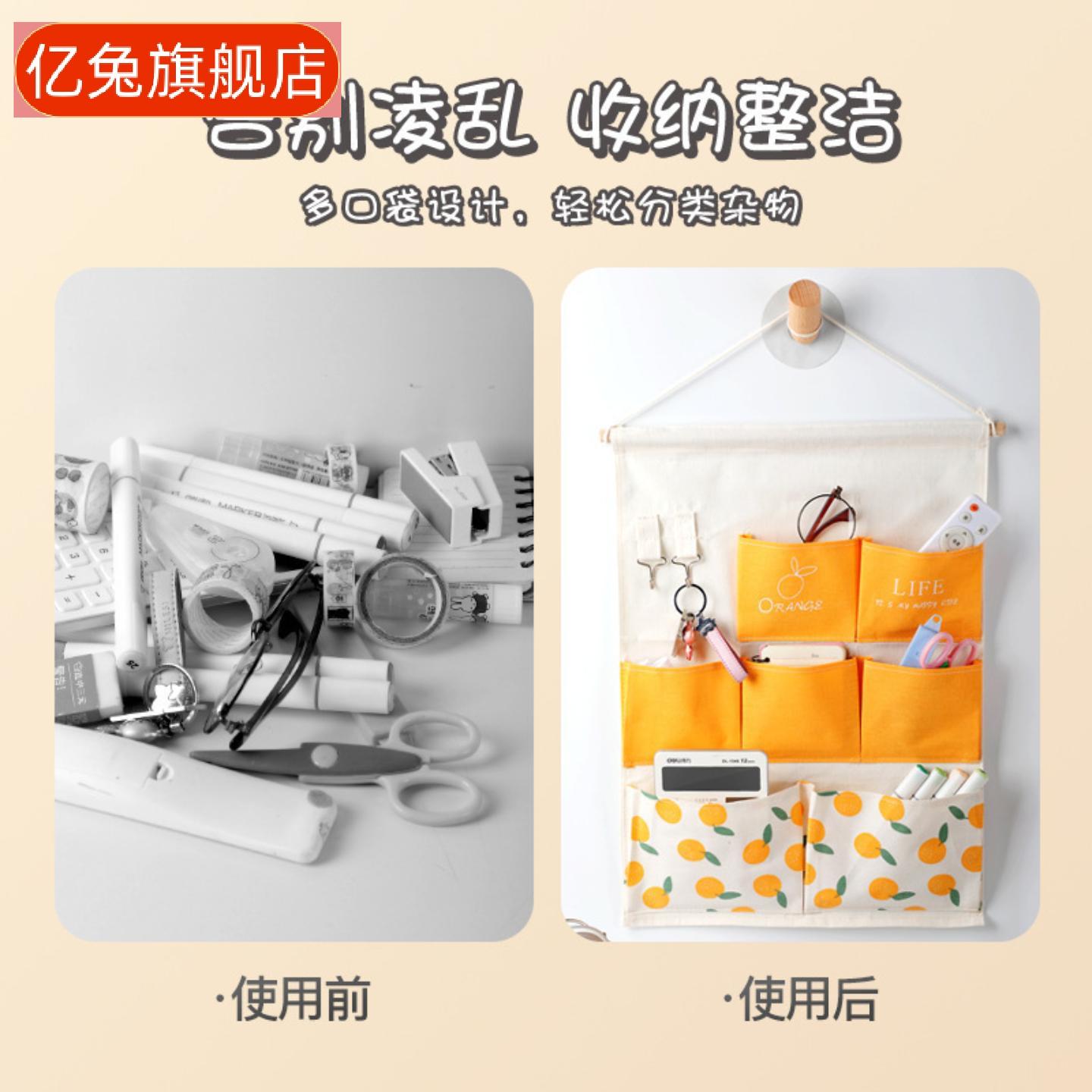 布艺收纳挂袋床头墙壁门后强粘