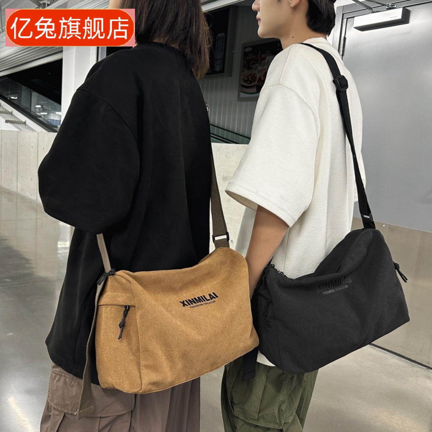 斜挎包女大学生通勤复古帆布包男款大容量简约休闲单肩包小背包