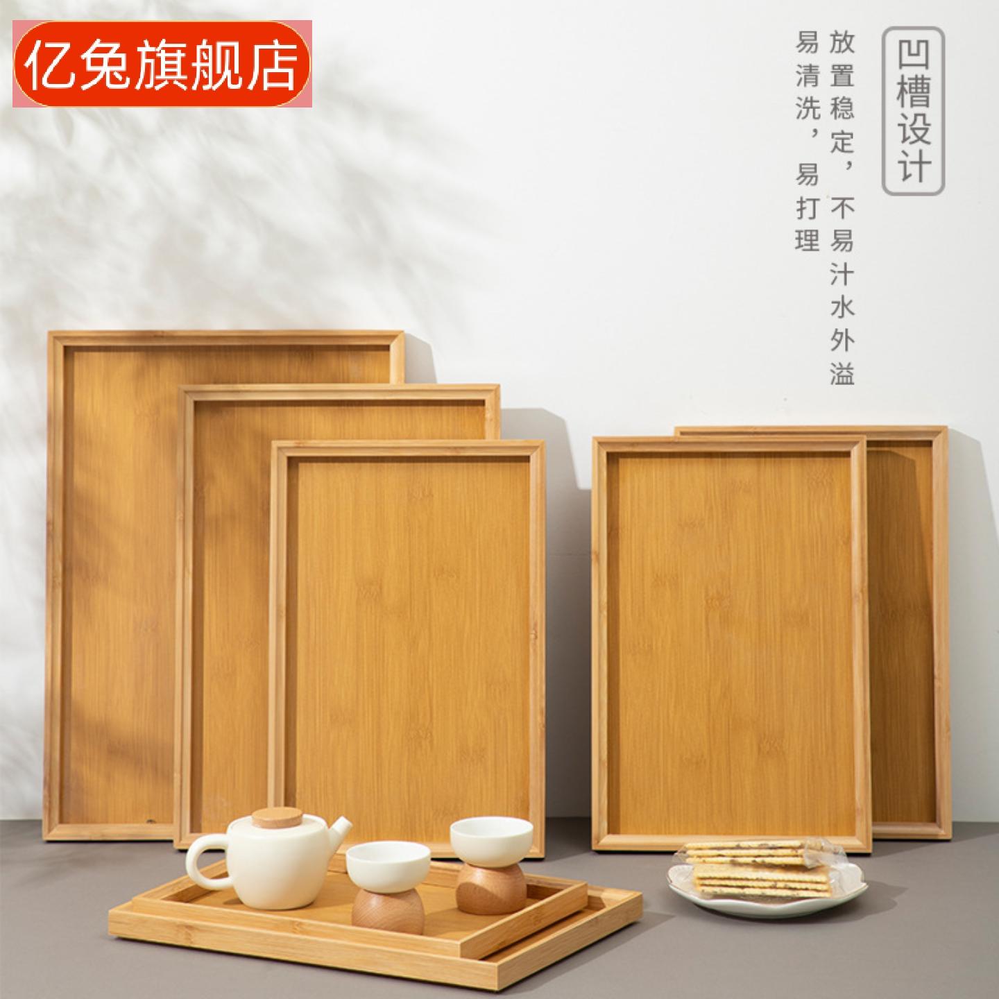 竹木长方形茶盘实木功夫茶具水杯