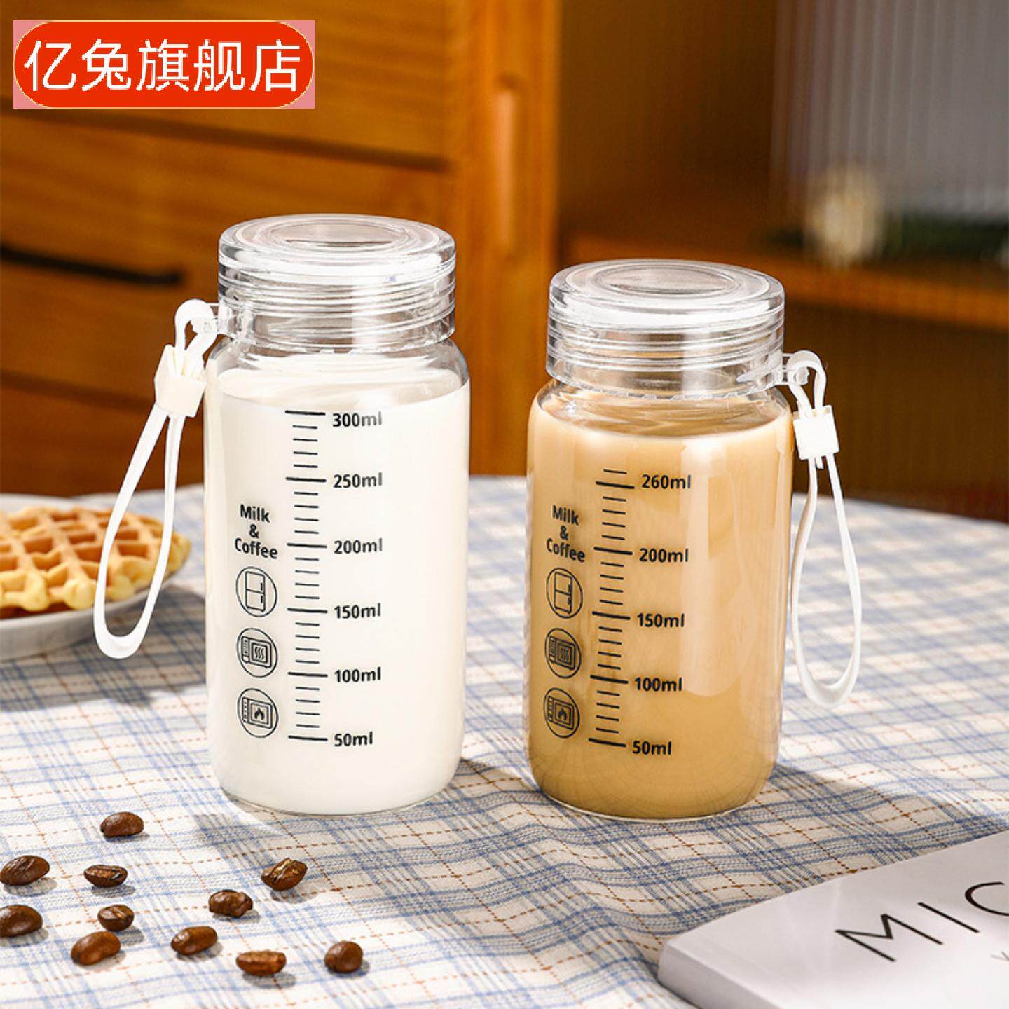 牛奶杯家用外带学生咖啡豆浆杯