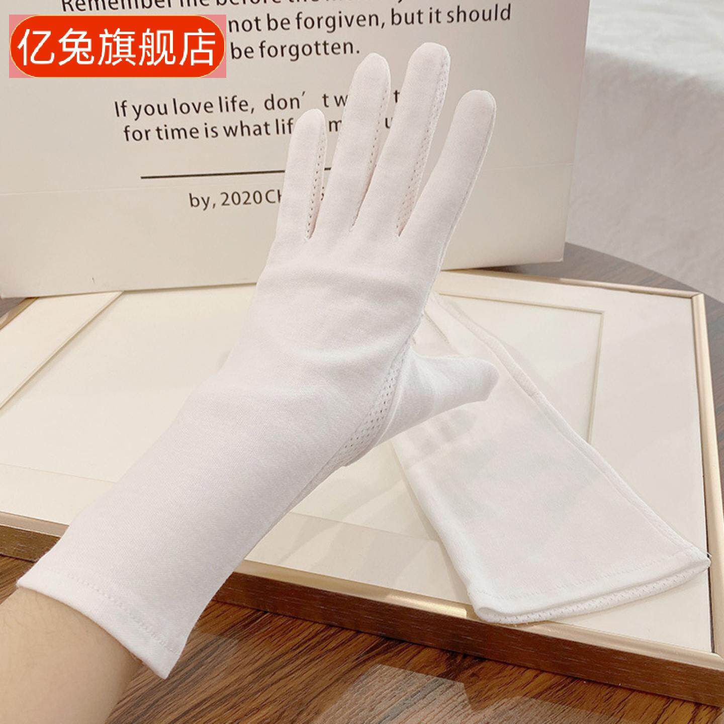 防晒手套女夏天中长款布棉线开车防滑触屏薄款加长袖