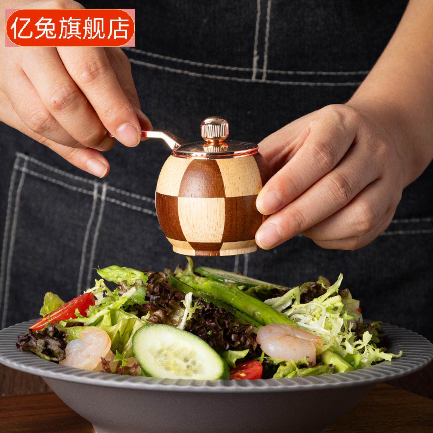 棋盘格实木手摇胡椒研磨器厨房