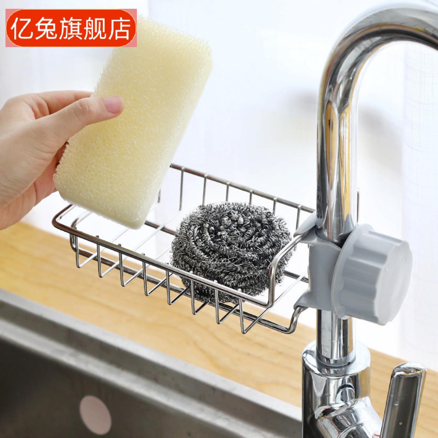 家用厨房水槽水龙头置物架不锈钢