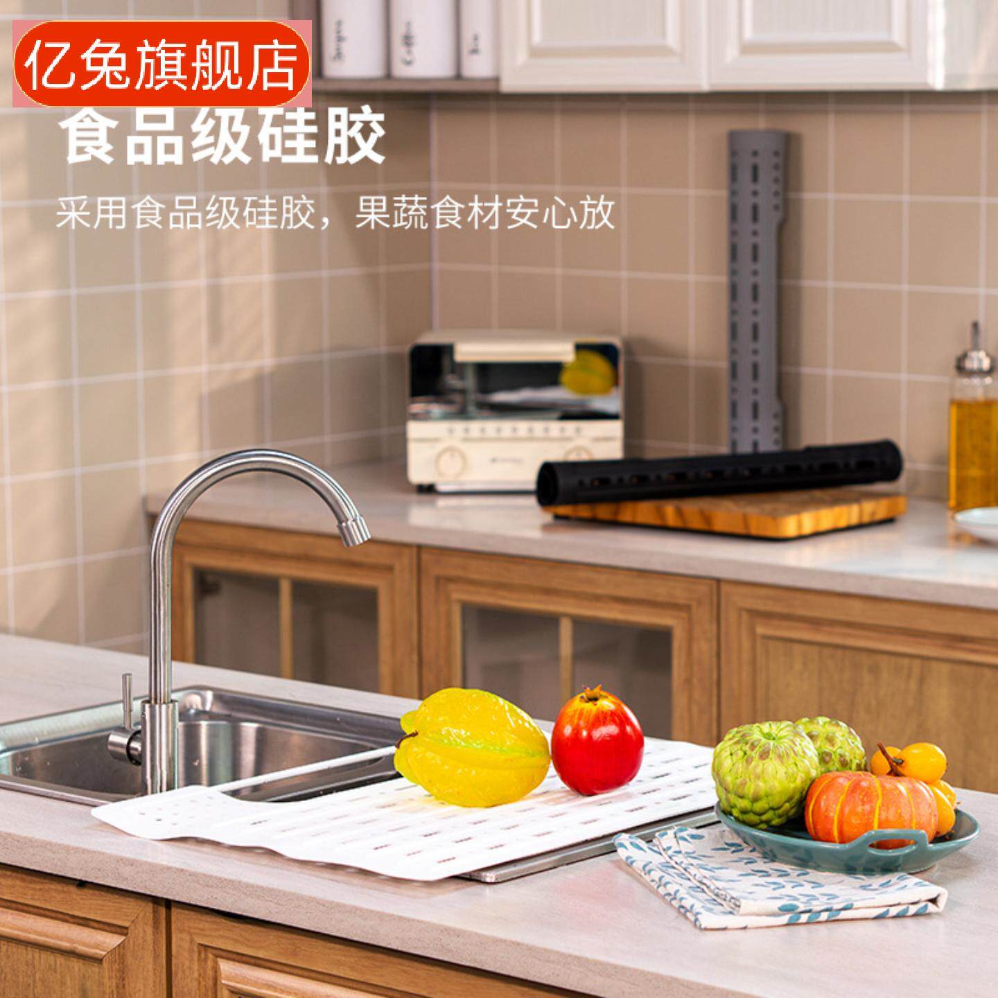 厨房硅胶多功能沥水架可折叠碗碟