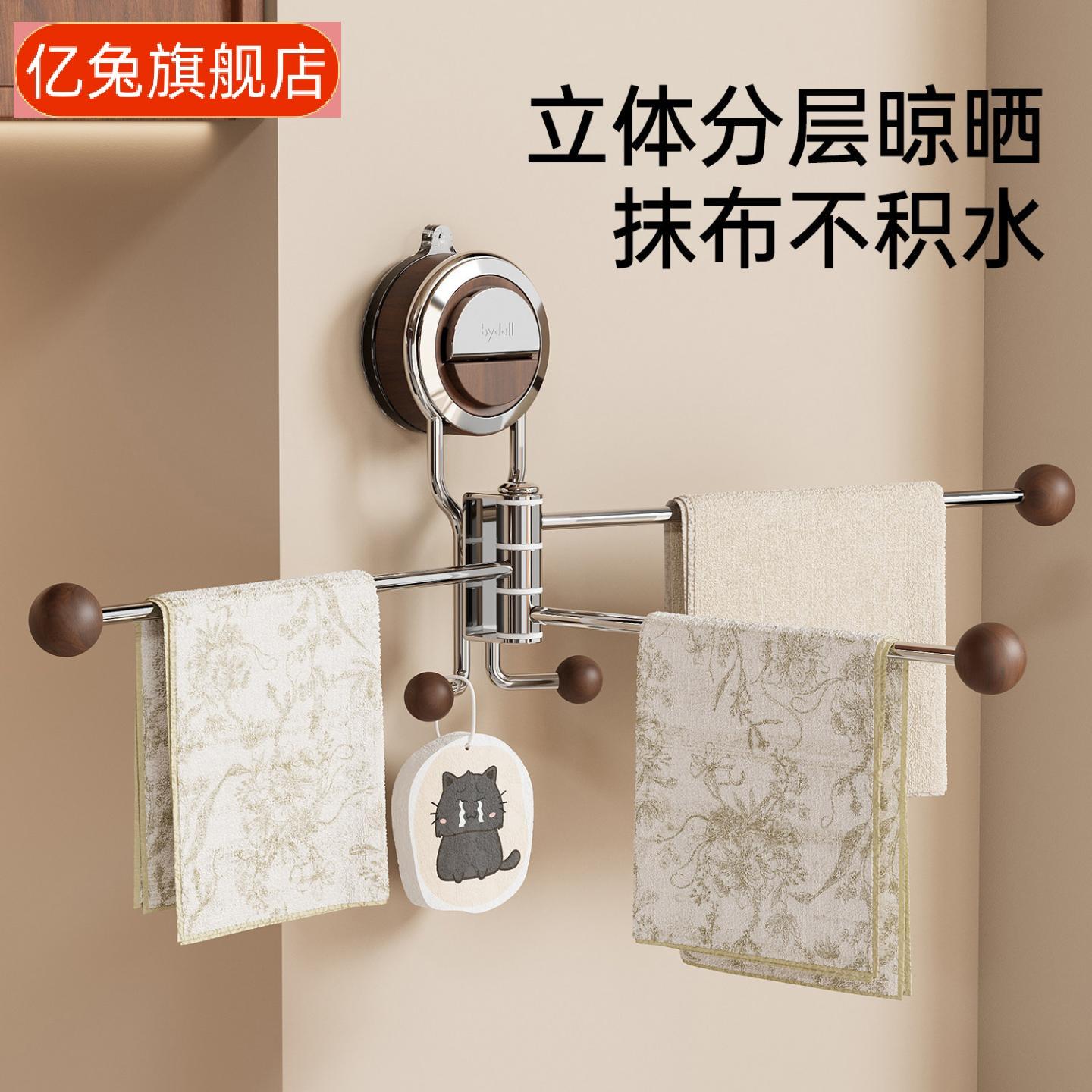 厨房吸盘不锈钢抹布架免打孔旋转