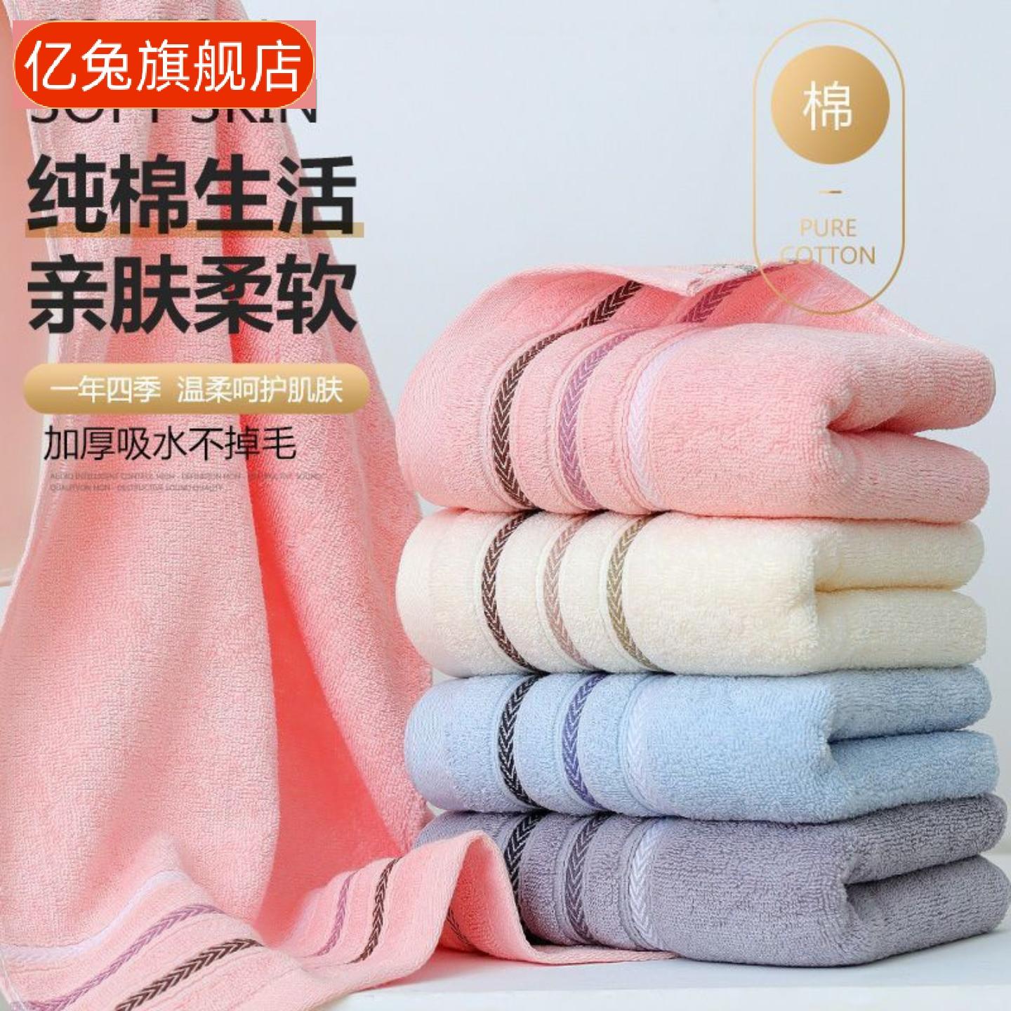 毛巾高阳吸水洗脸巾加厚全棉家用