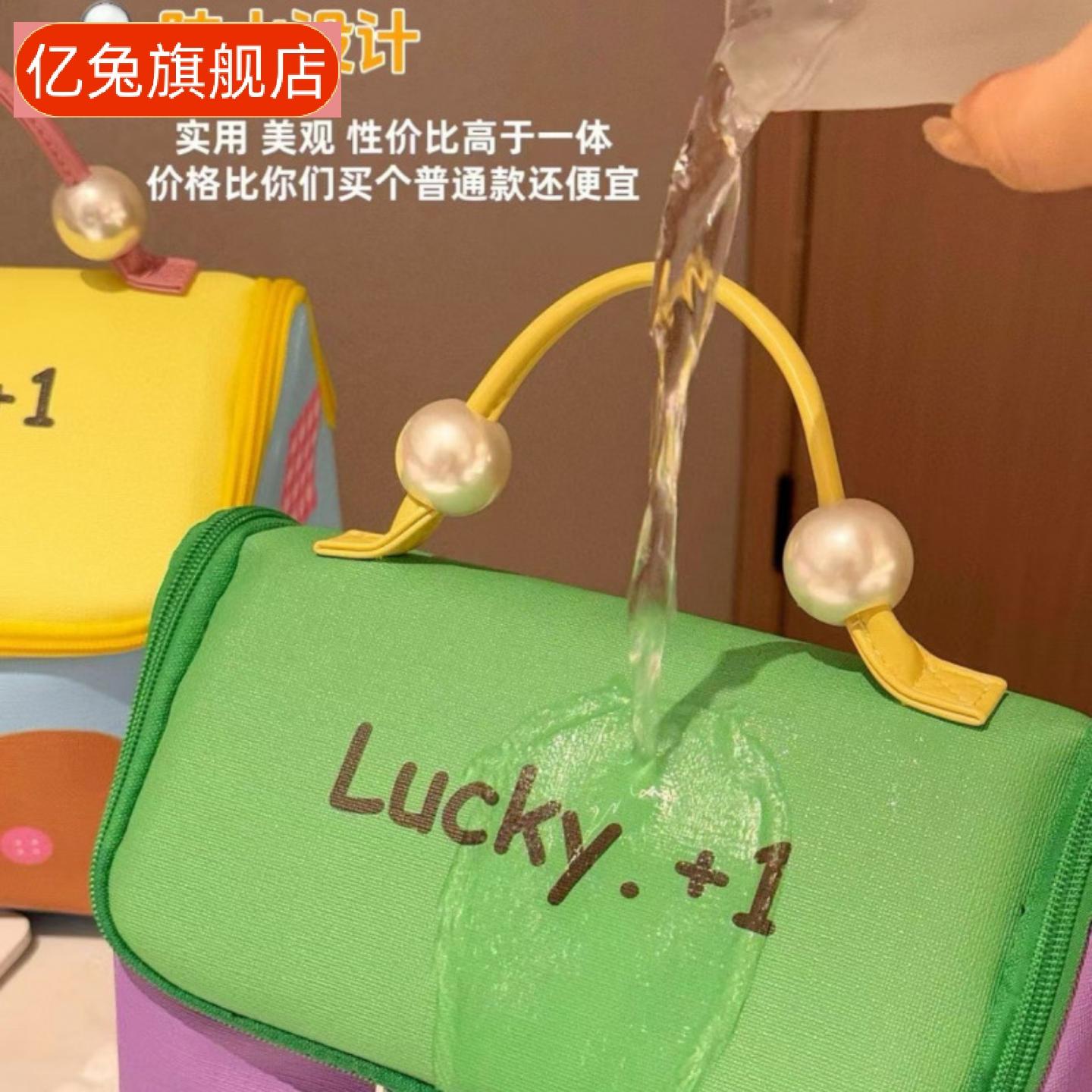 巴胺房子大容量防水糖果色化妆包