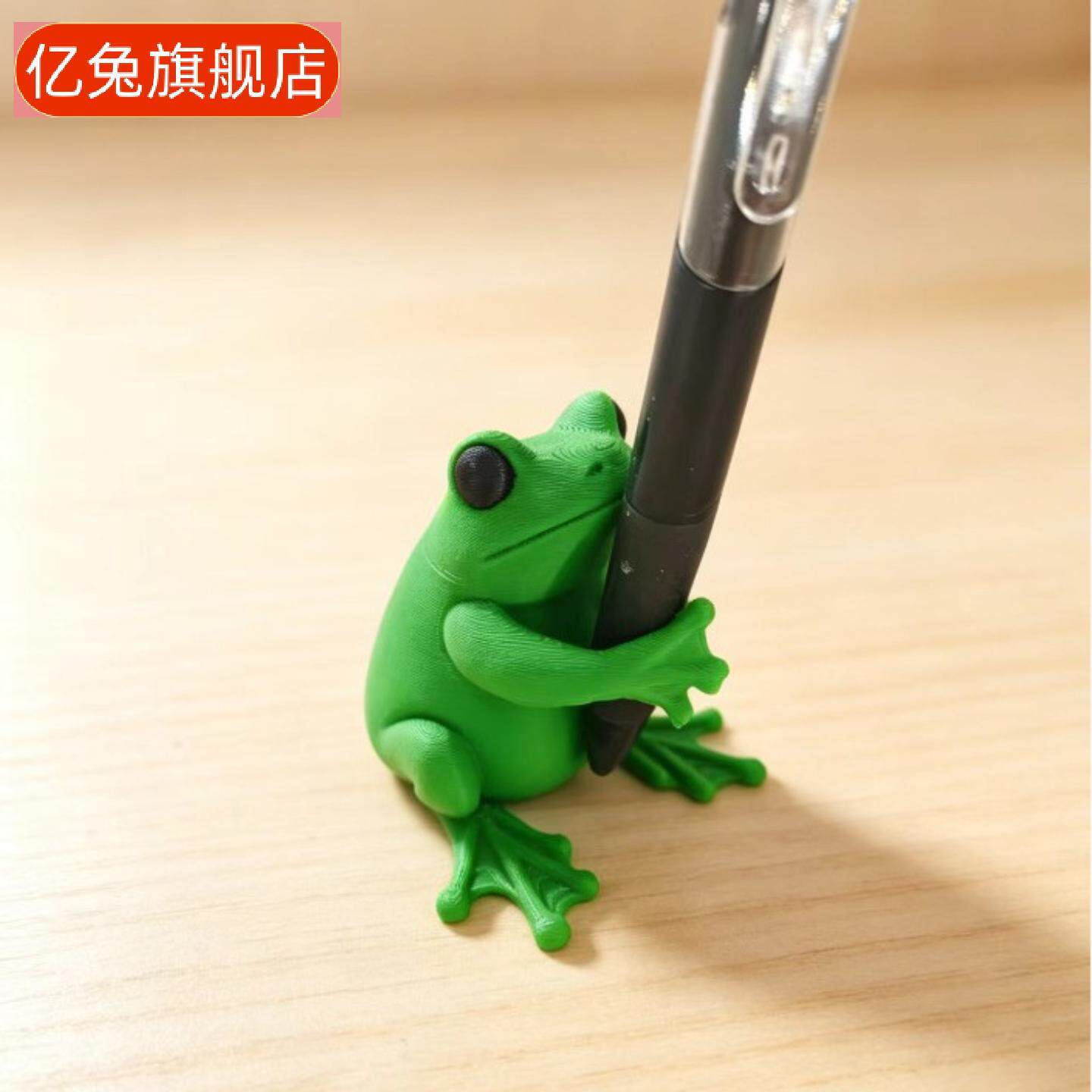 青蛙笔架可爱卡通创意桌面摆件